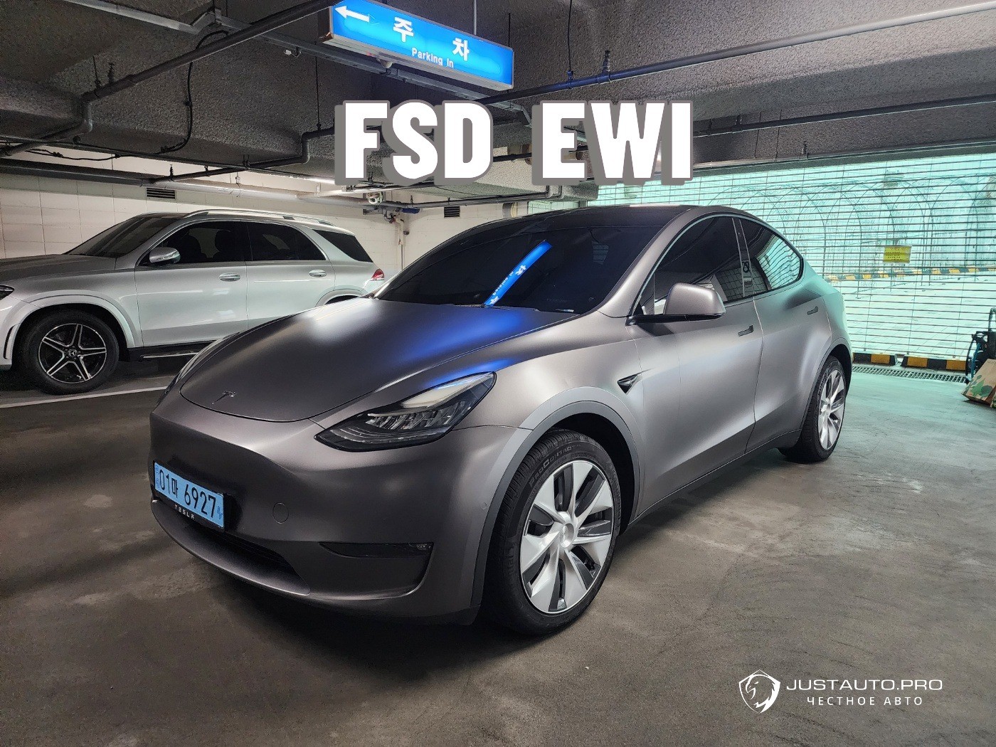 Автомобиль Tesla Model Y