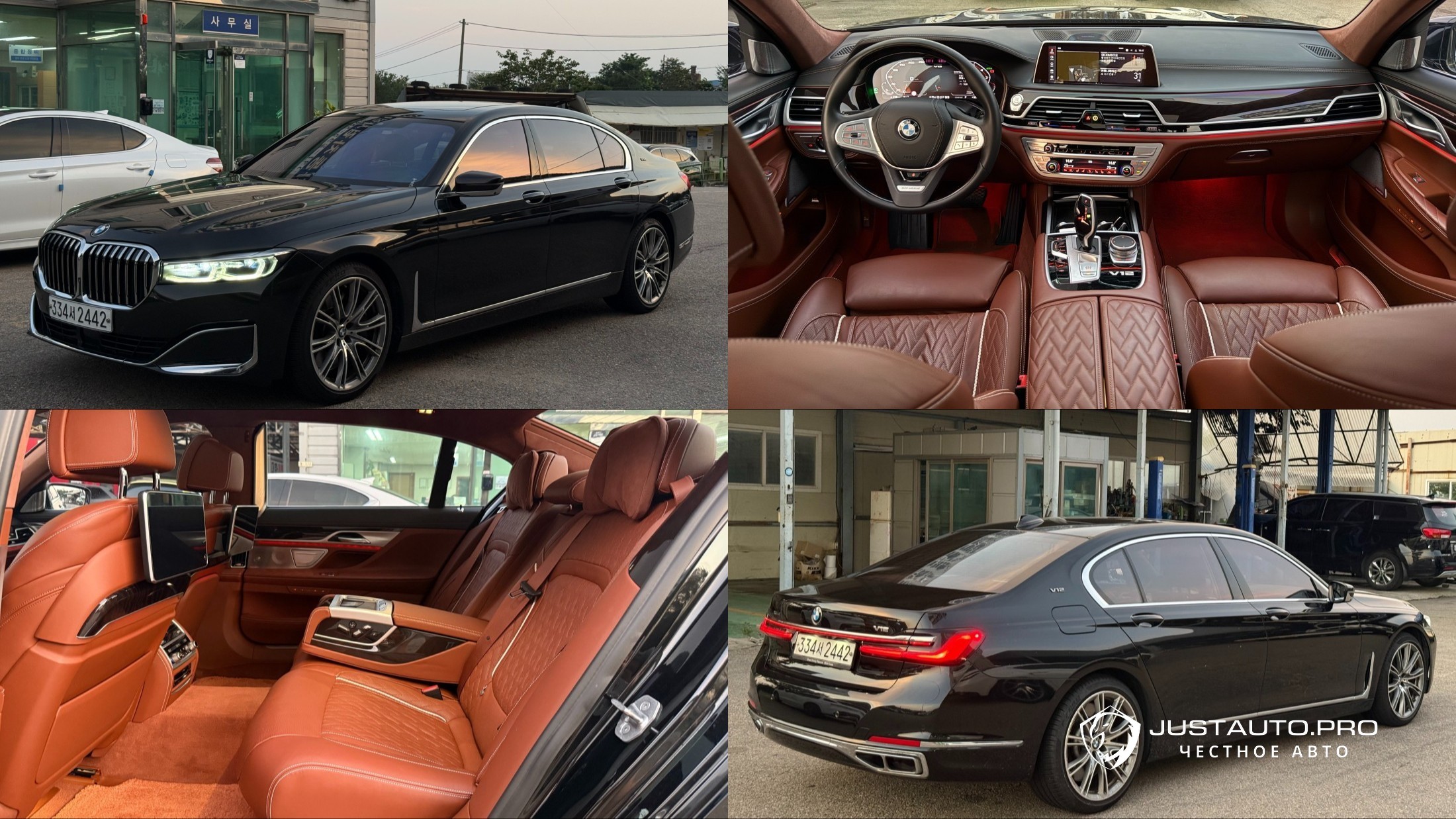 Автомобиль BMW 7-Series