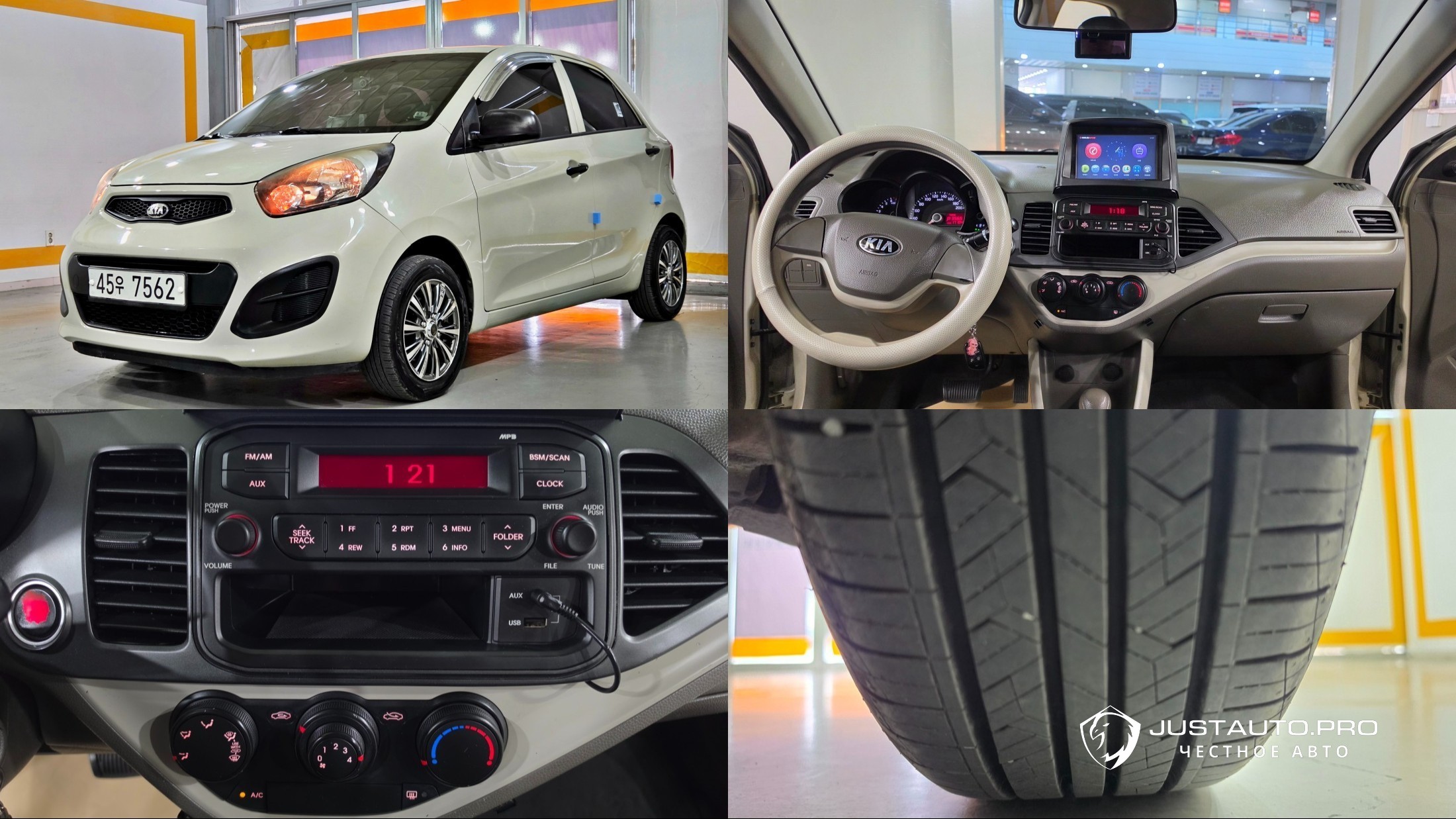 Автомобиль Kia morning