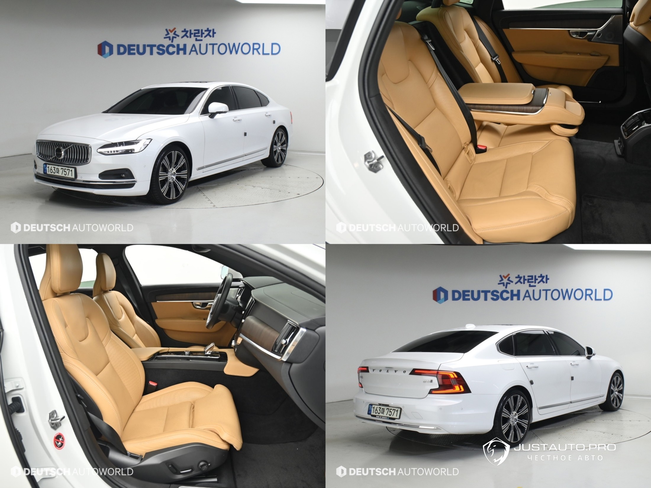 Автомобиль Volvo S90