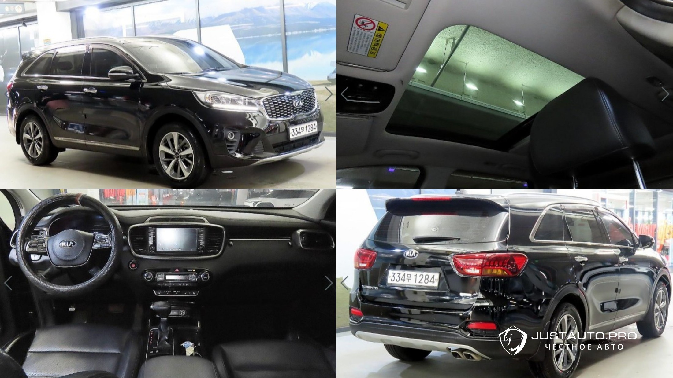 Автомобиль Kia Sorento