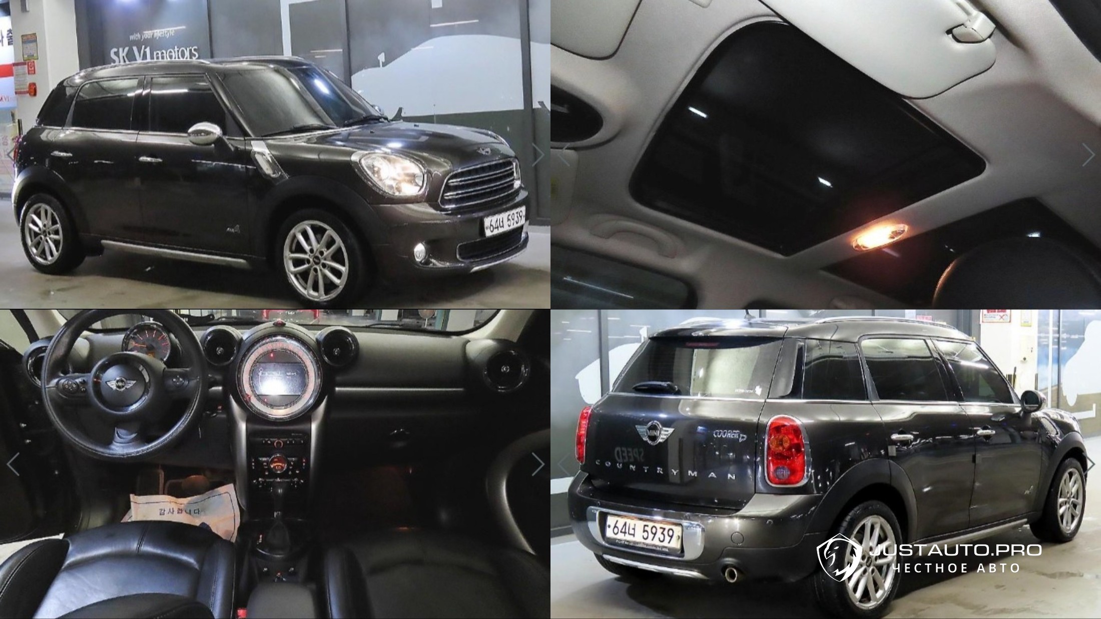 Автомобиль Mini Countryman