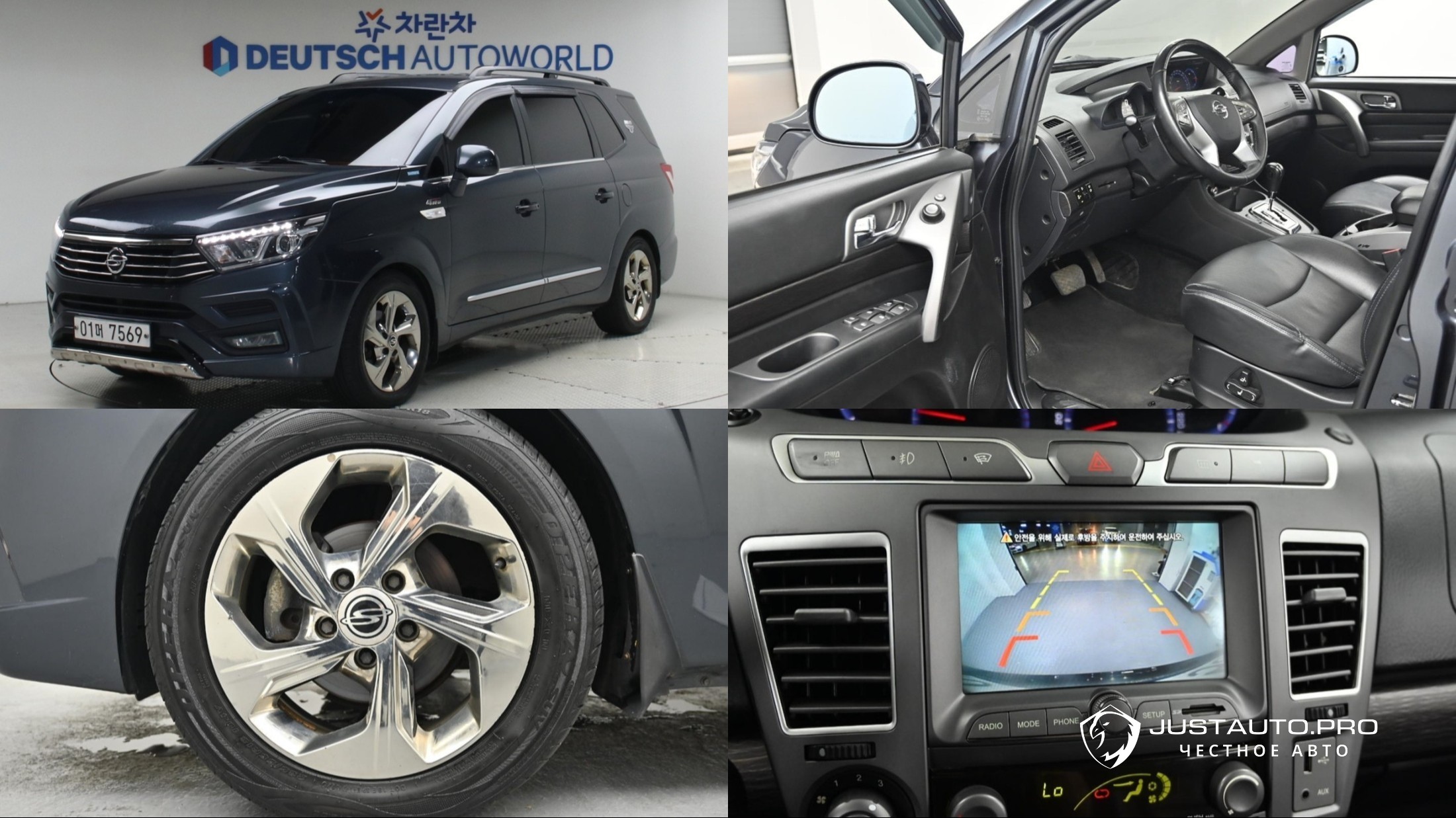 Автомобиль KG_Mobility_Ssangyong KORANDO