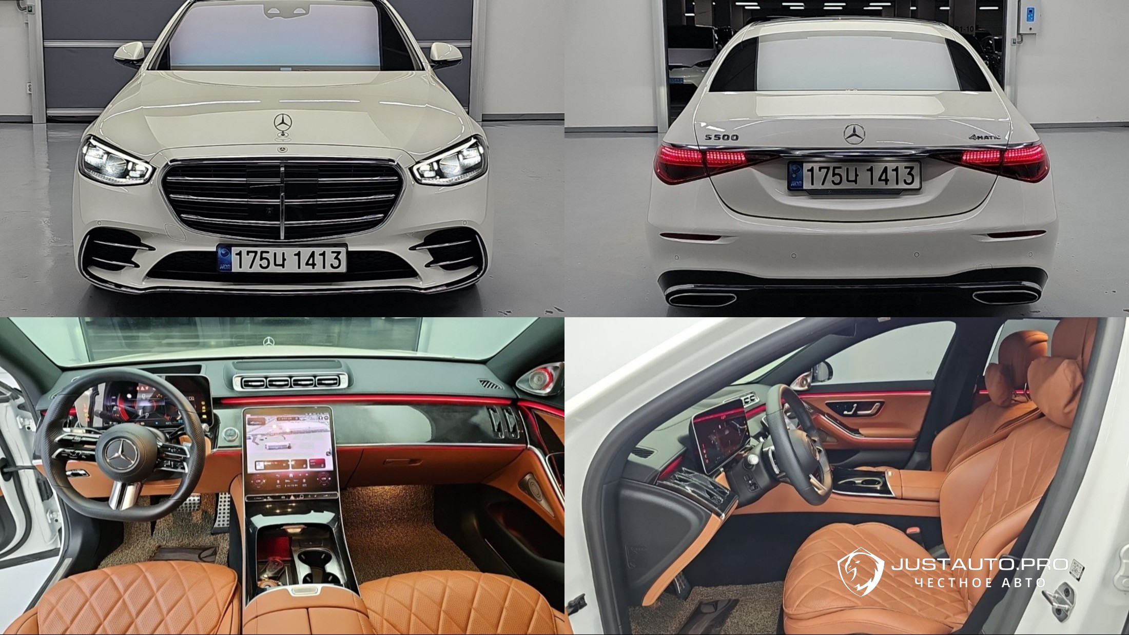 Автомобиль Mercedes-Benz S-Class