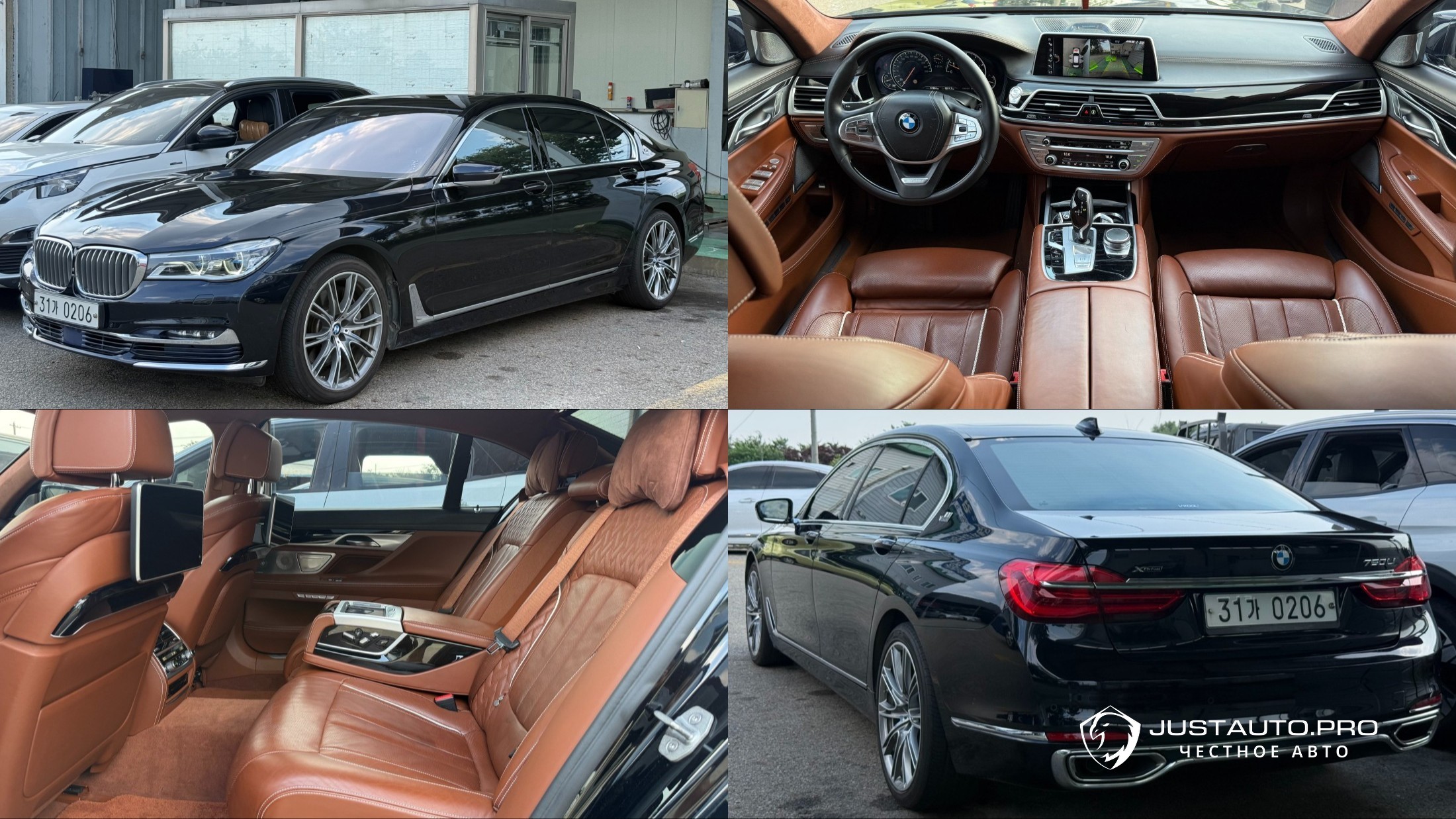Автомобиль BMW 7-Series