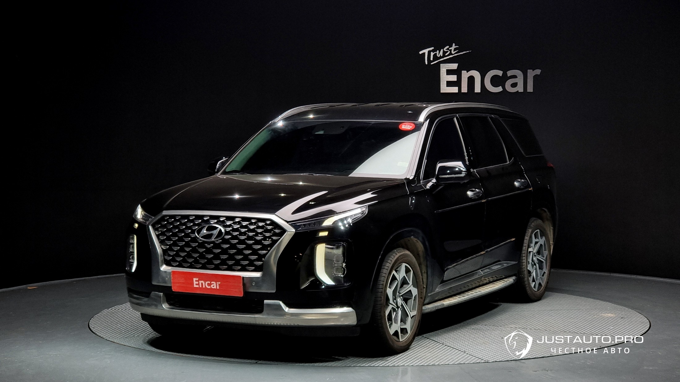 Автомобиль Hyundai Palisade
