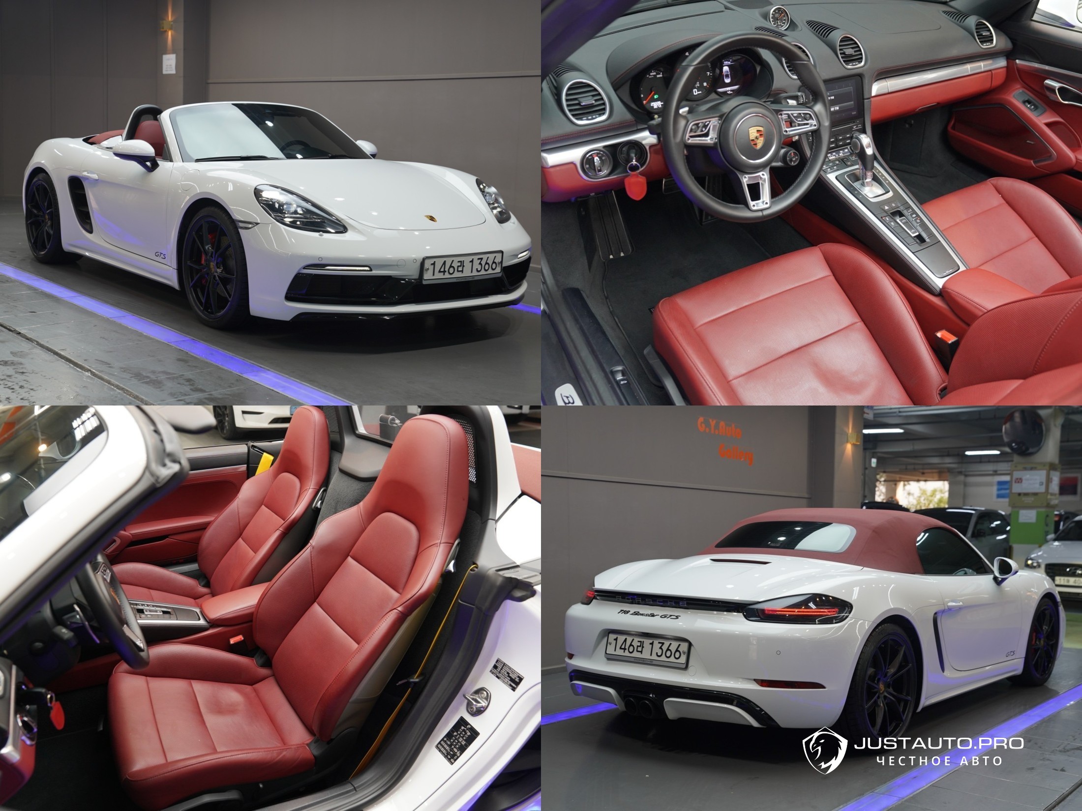 Автомобиль Porsche 718