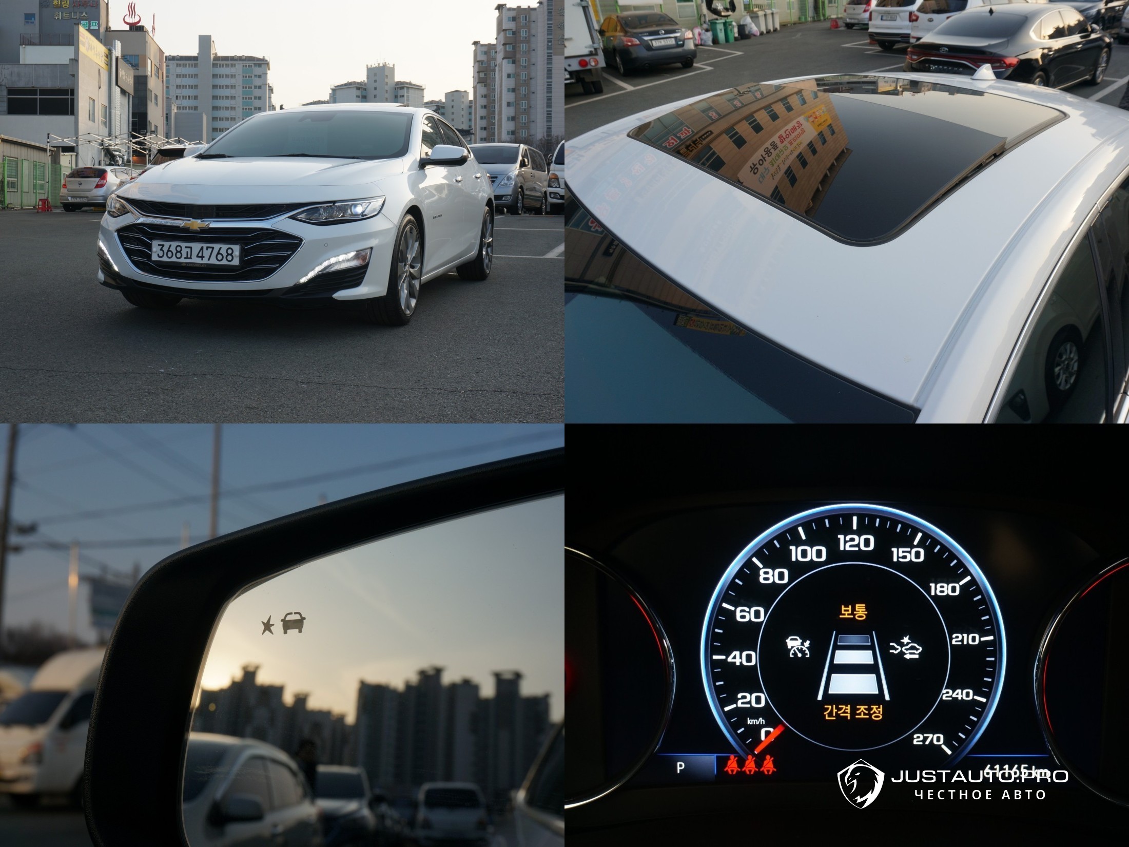 Автомобиль ChevroletGMDaewoo Malibu