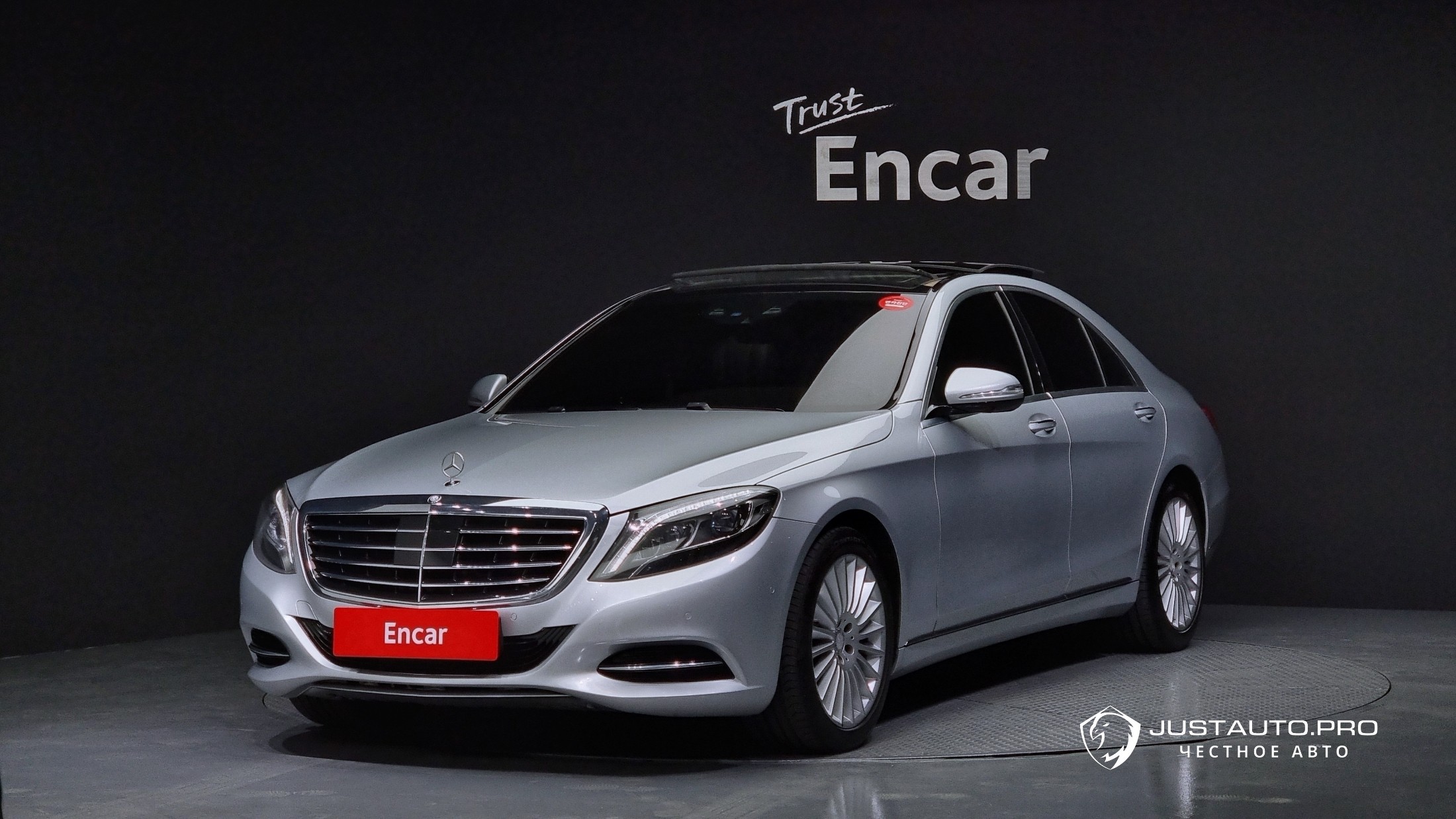 Автомобиль Mercedes-Benz S-Class