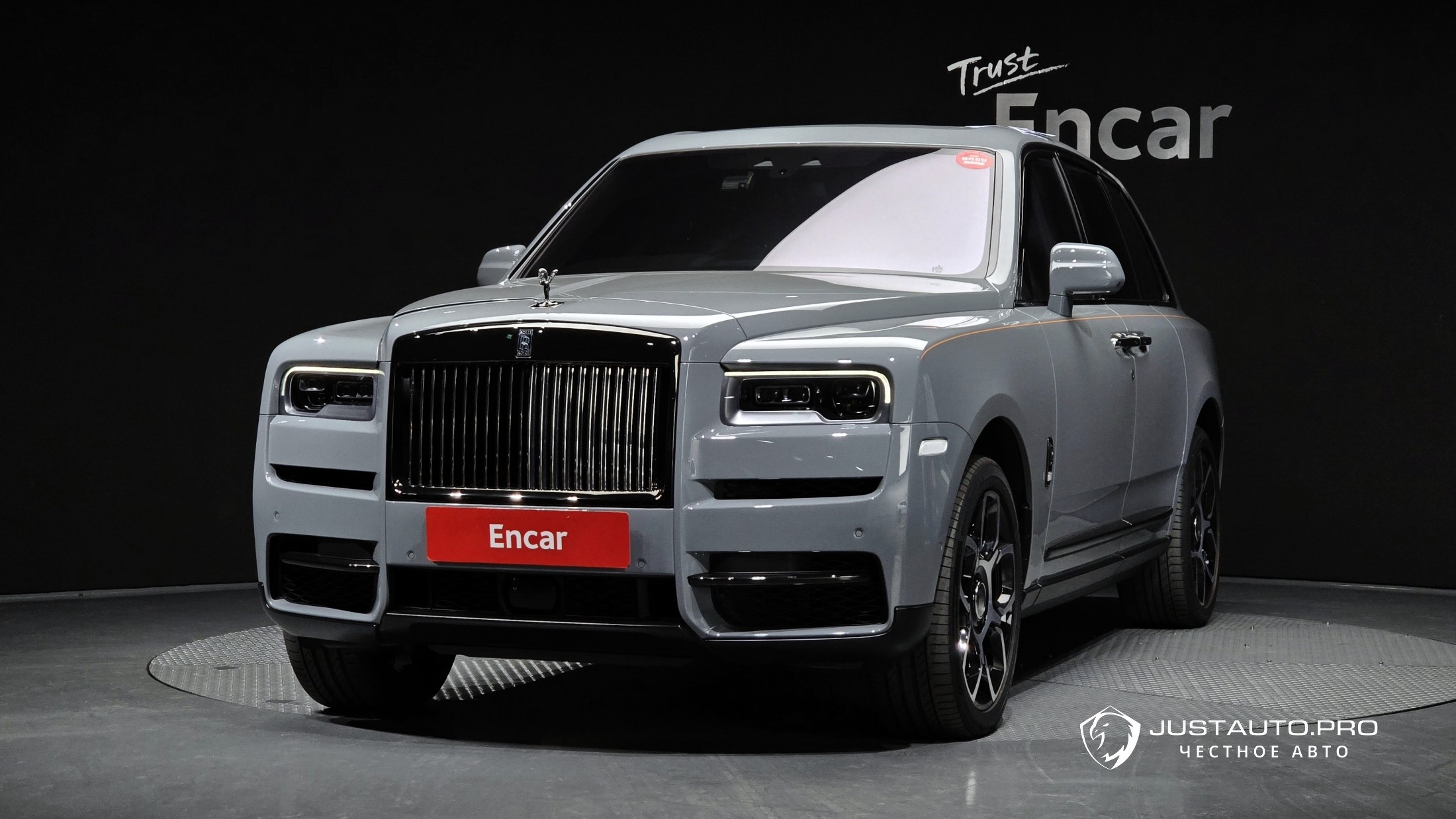 Автомобиль Rolls-Royce Cullinan