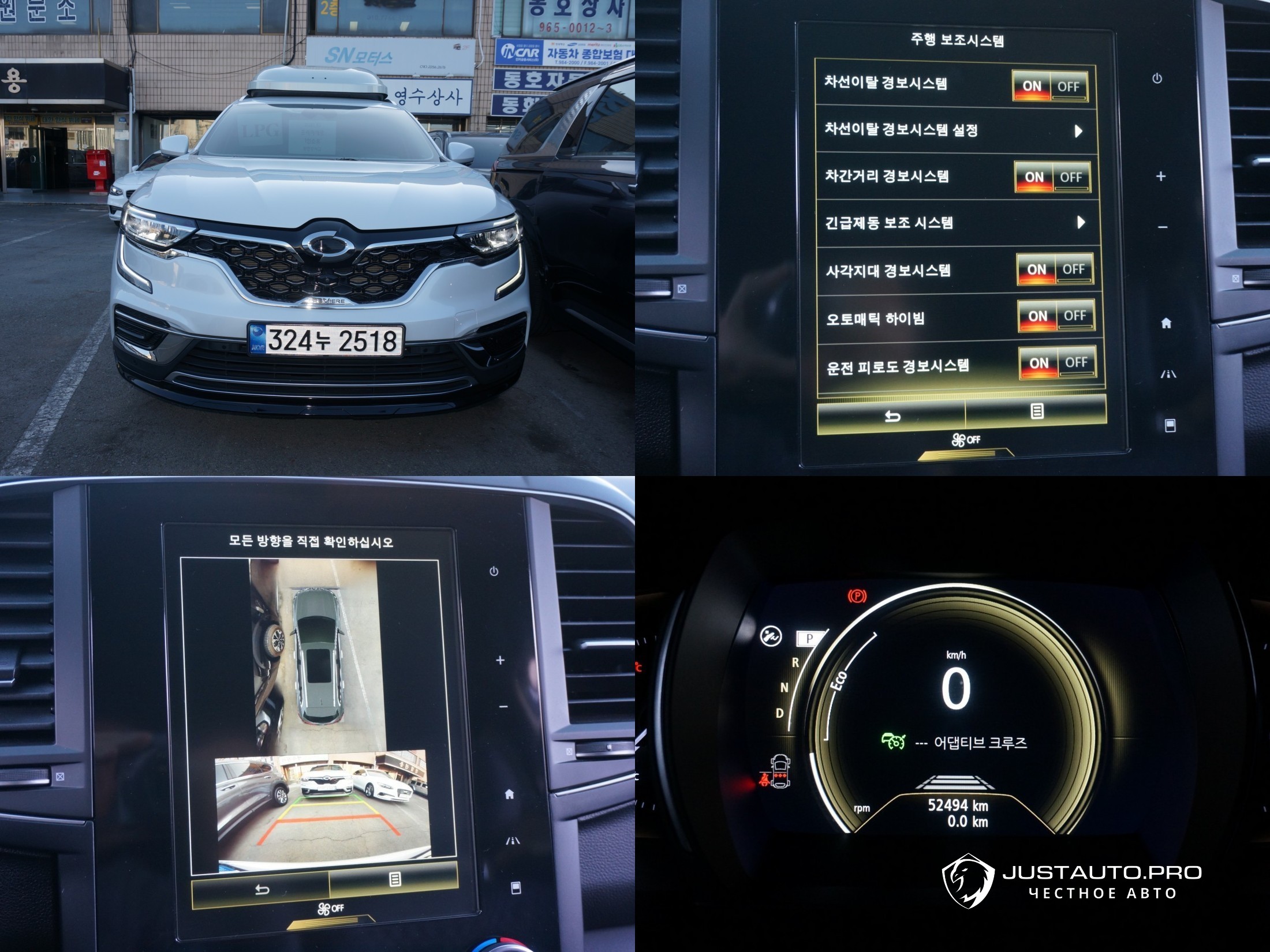 Автомобиль Renault-KoreaSamsung QM6