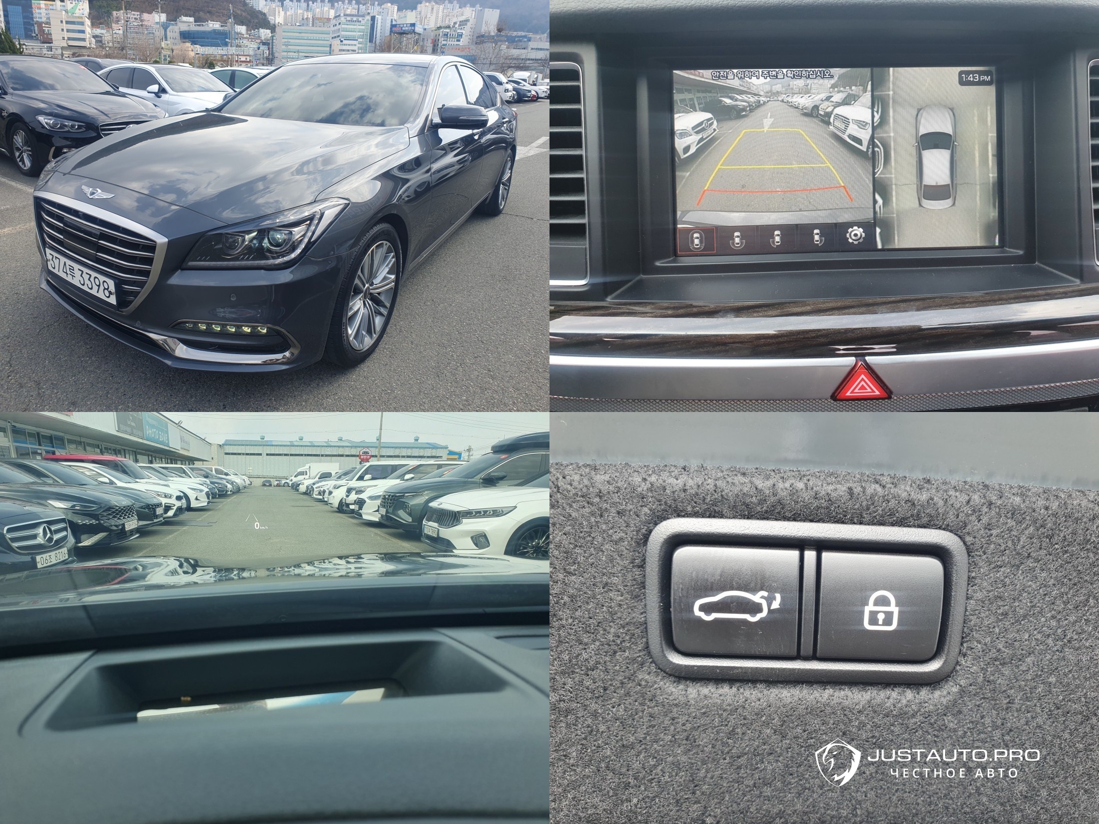 Автомобиль Genesis G80