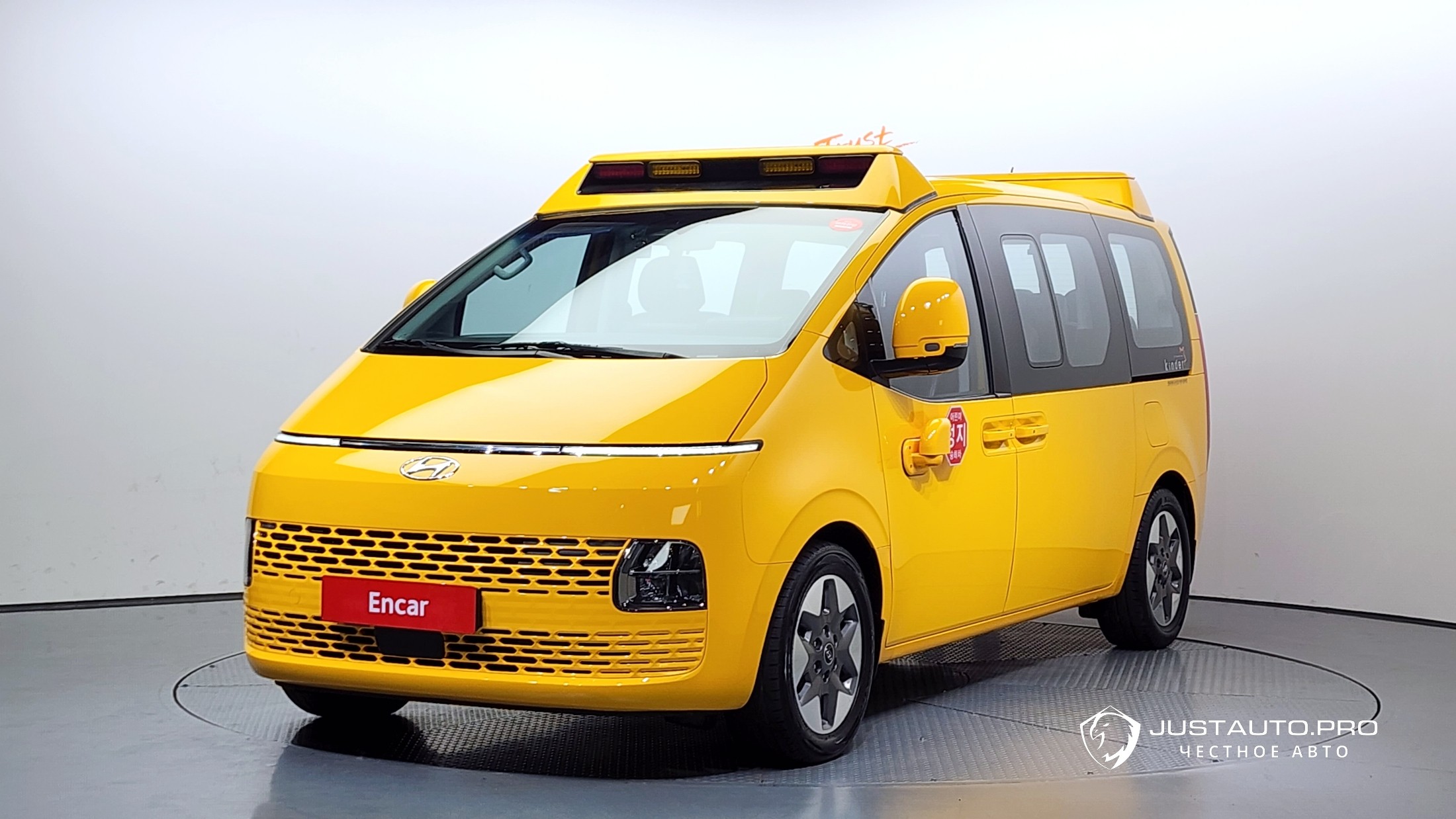 Автомобиль Hyundai Staria