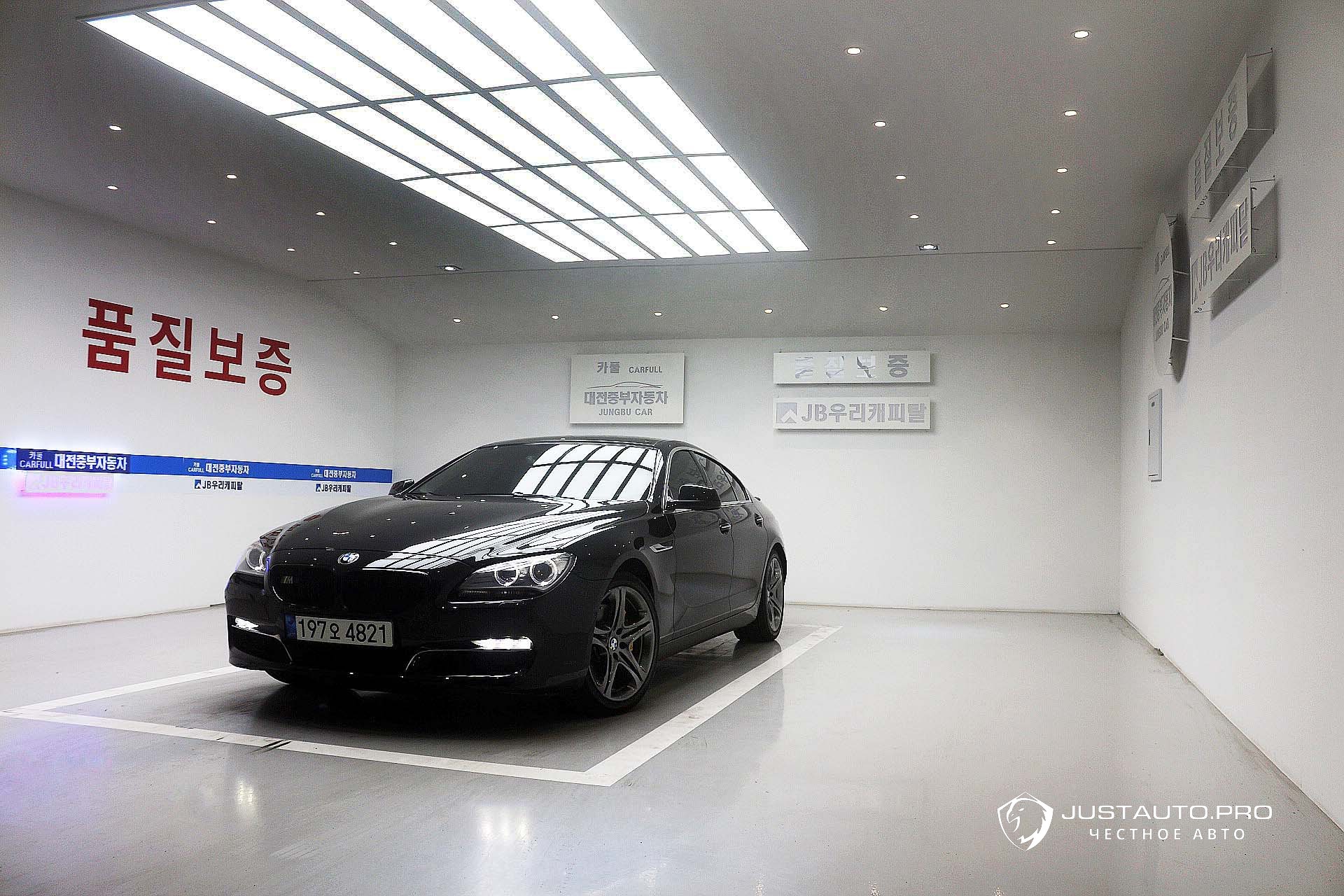 Автомобиль BMW 6-Series