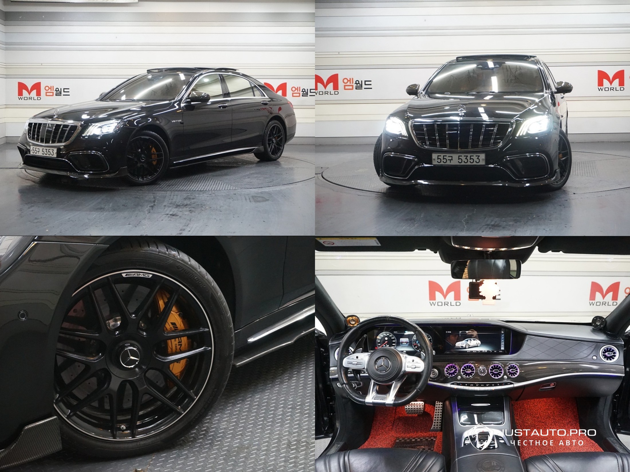 Автомобиль Mercedes-Benz S-Class