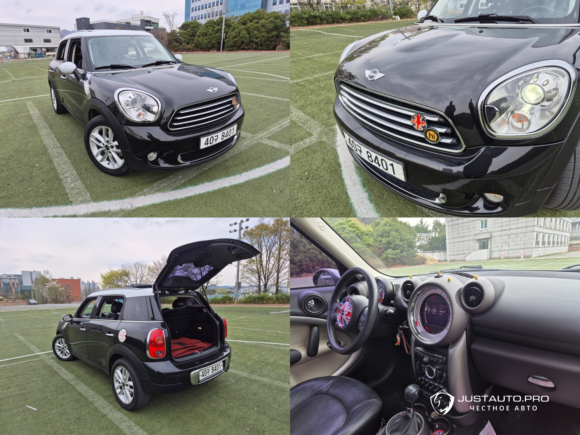 Автомобиль Mini Countryman