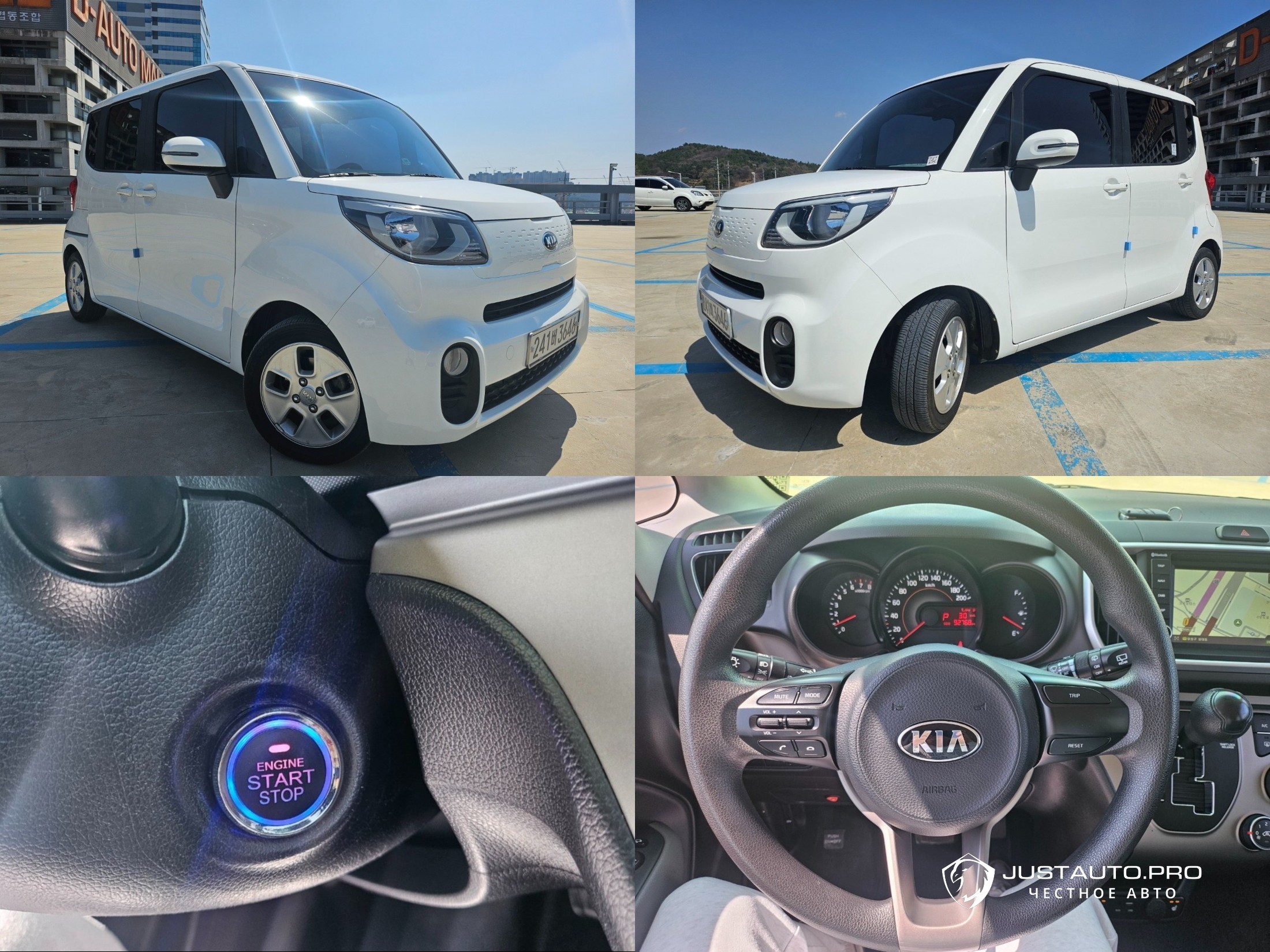 Автомобиль Kia RAY