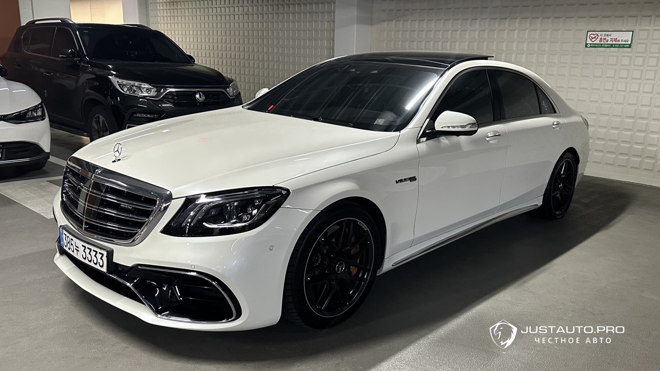 Автомобиль Mercedes-Benz S-Class