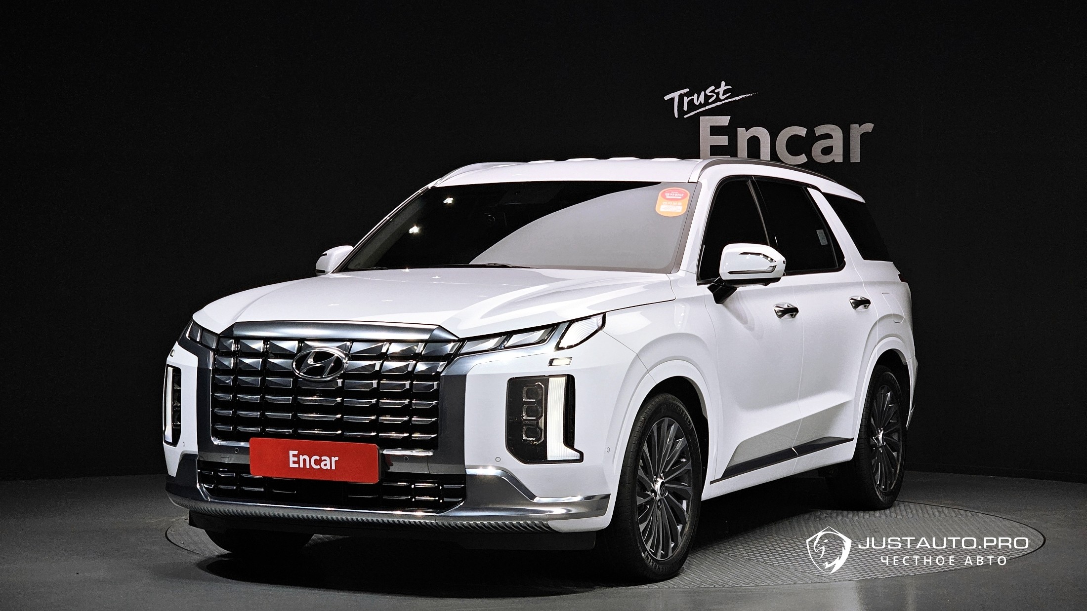 Автомобиль Hyundai Palisade