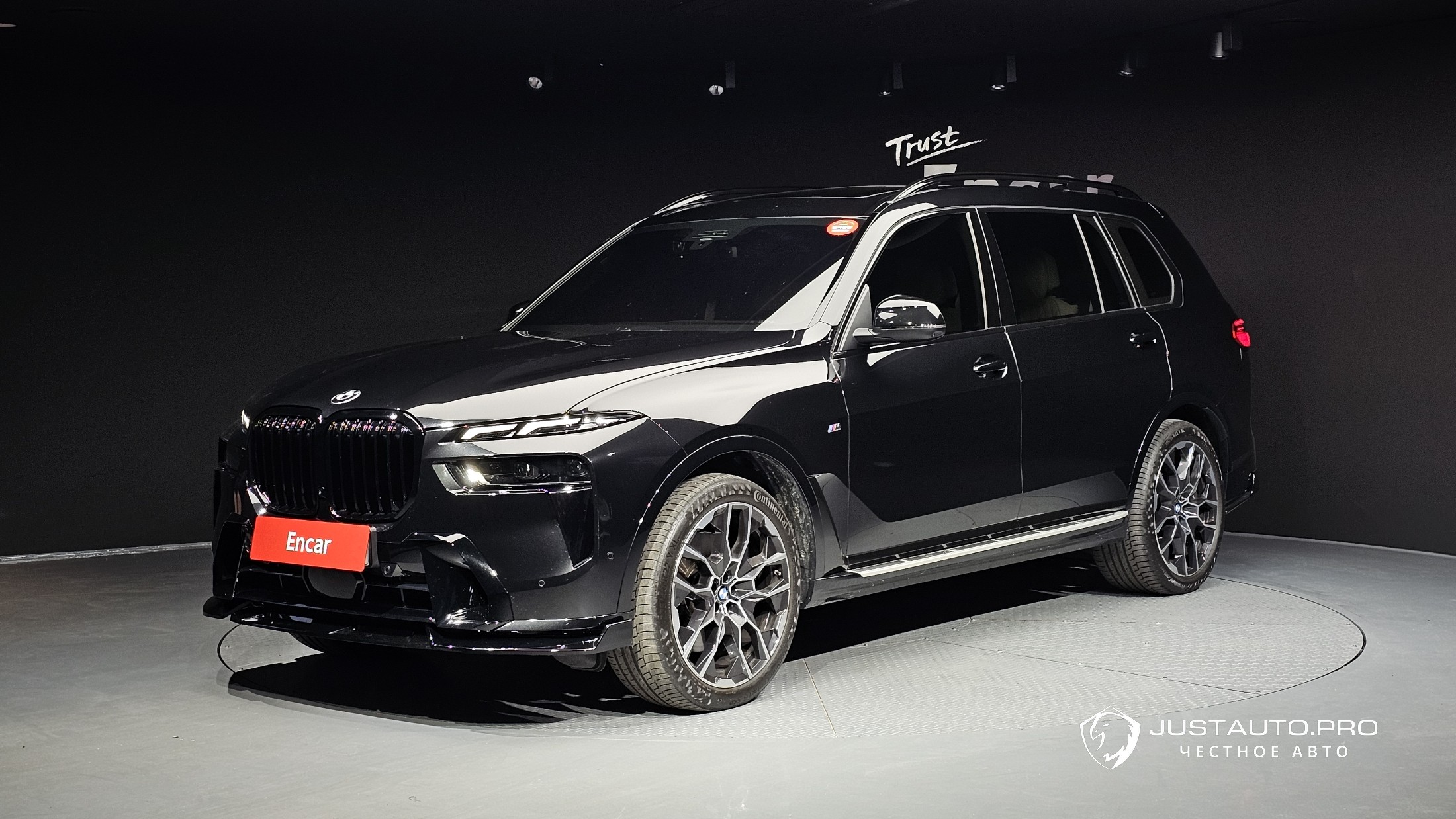 Автомобиль BMW X7
