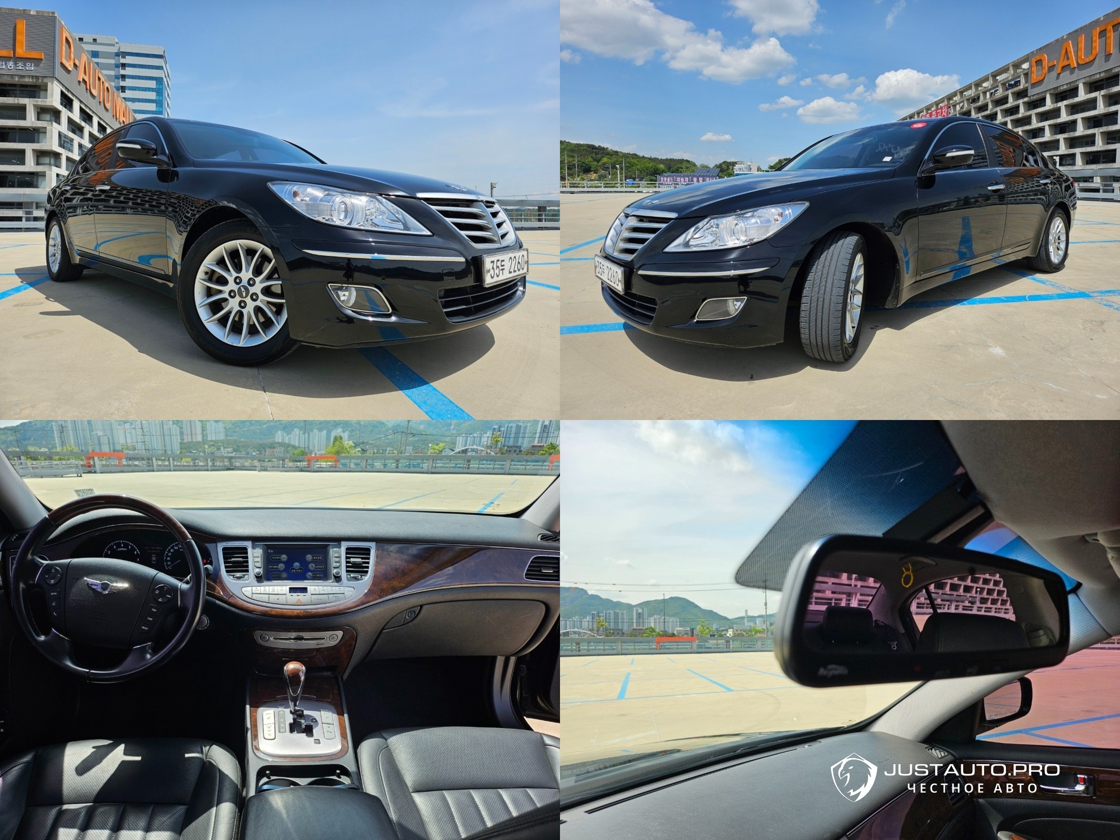 Автомобиль Hyundai Genesis