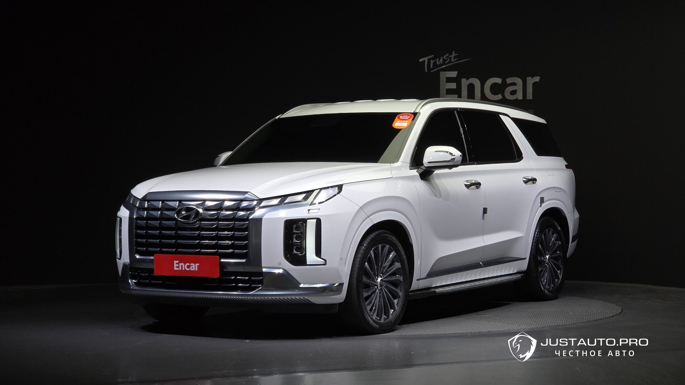Автомобиль Hyundai Palisade