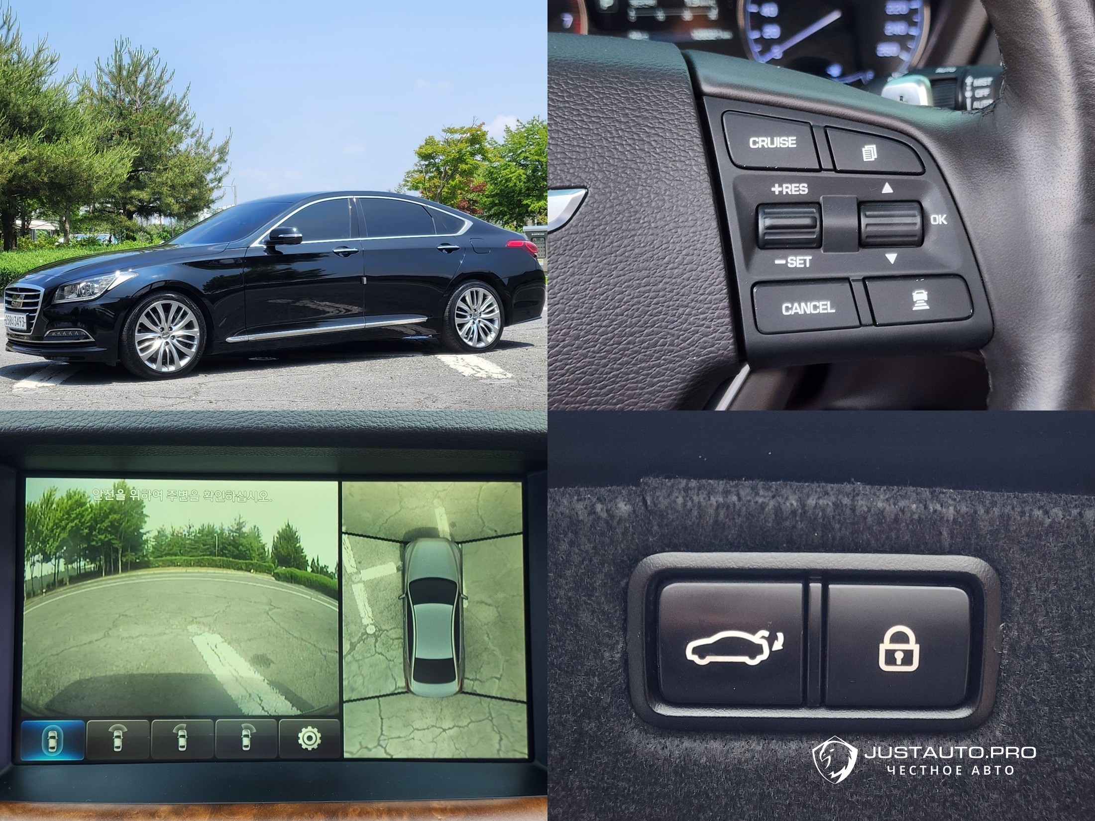 Автомобиль Hyundai Genesis