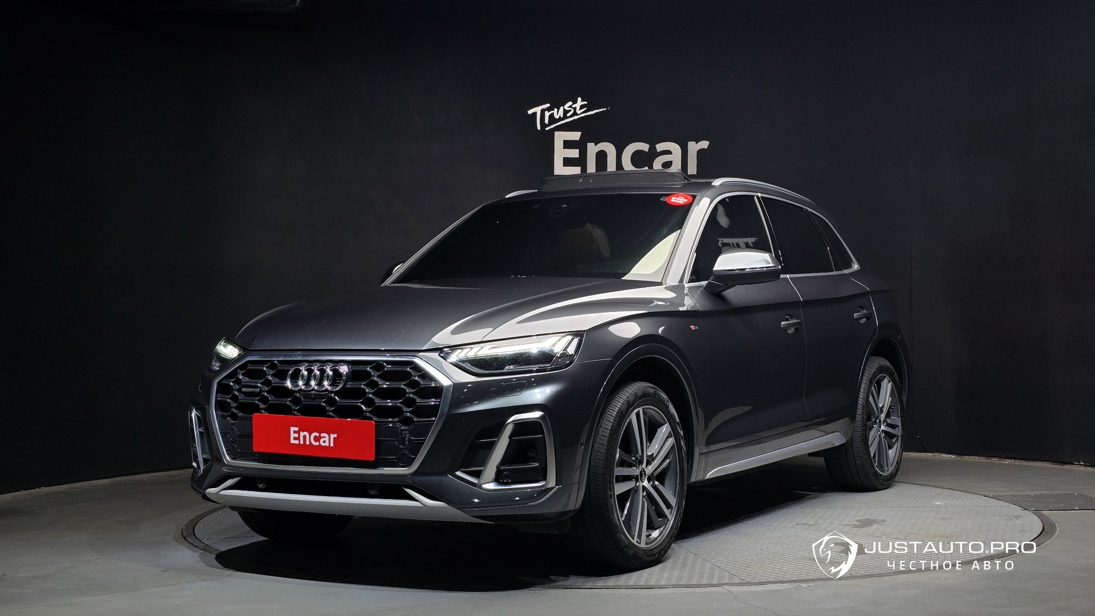 Автомобиль Audi Q5