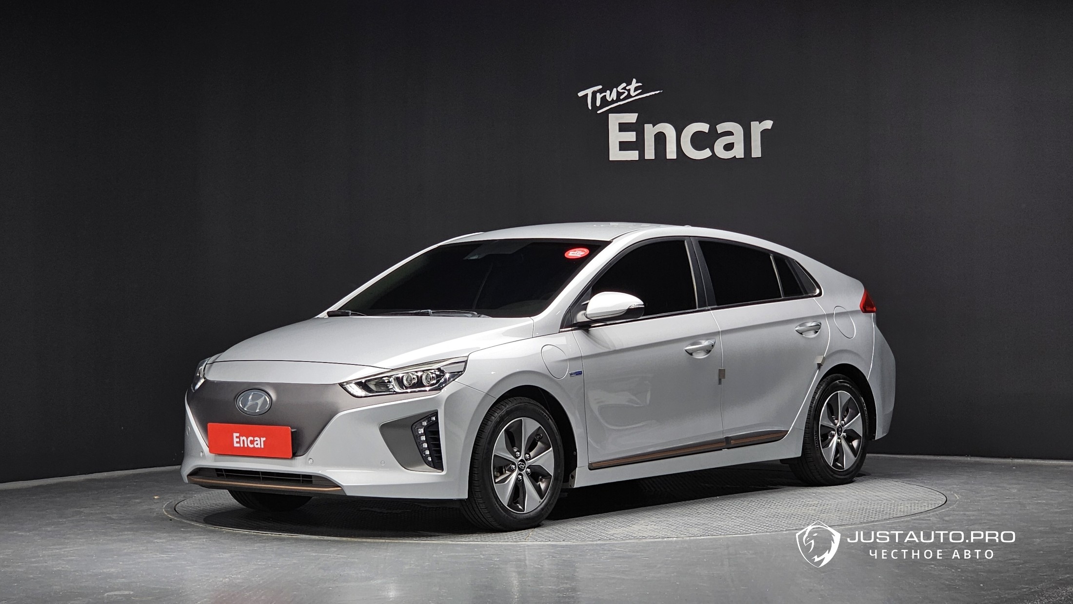 Автомобиль Hyundai Ioniq