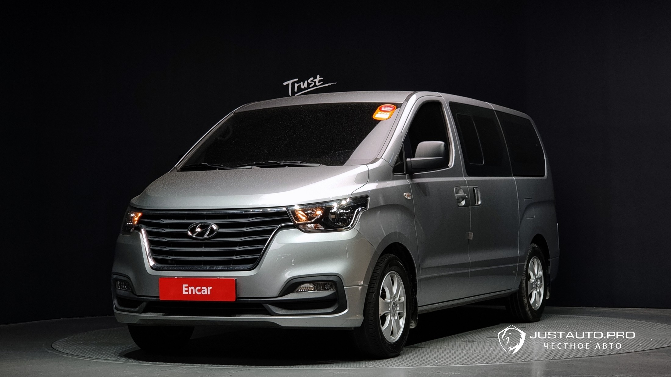 Автомобиль Hyundai Starex