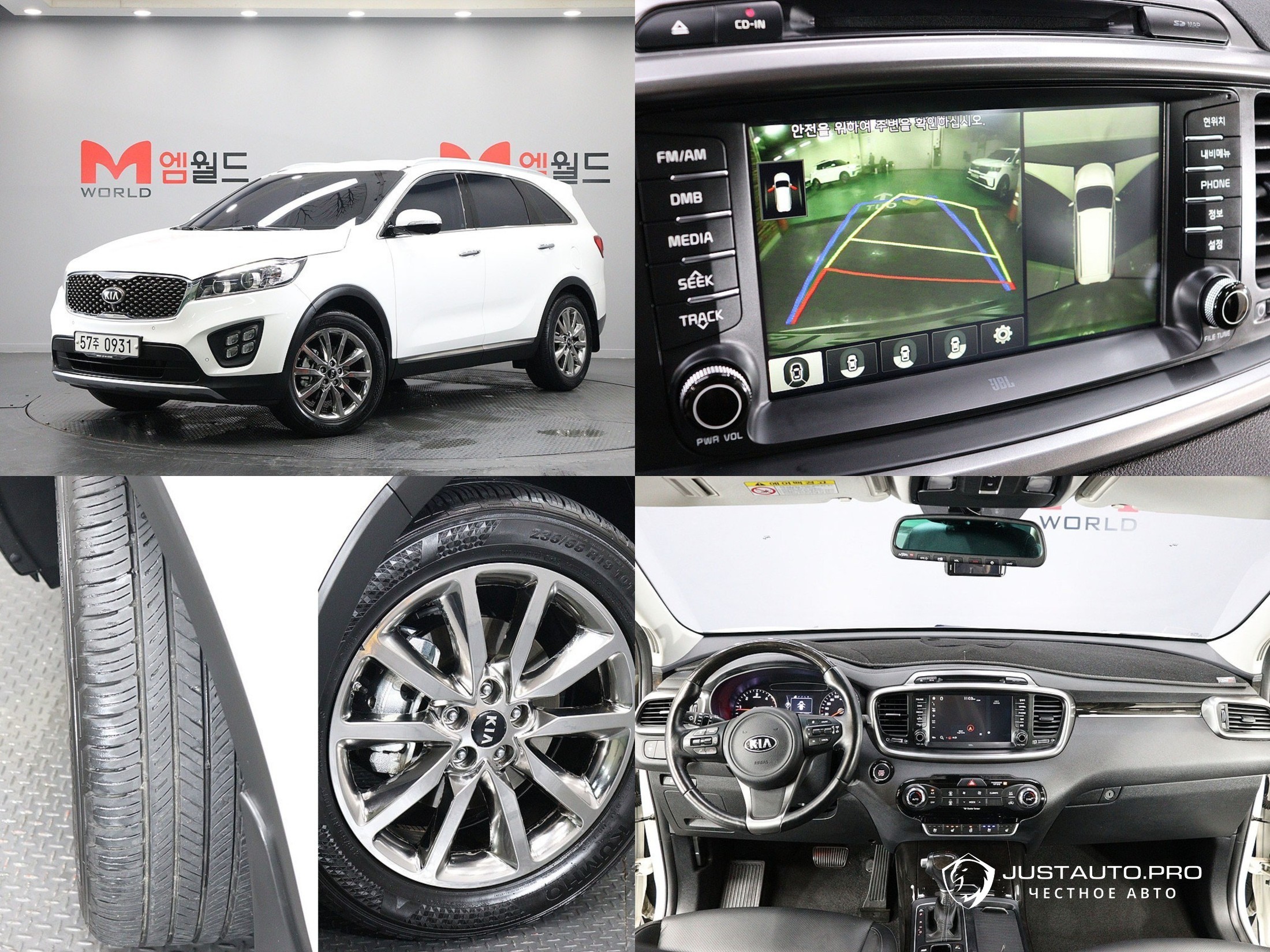 Автомобиль Kia Sorento