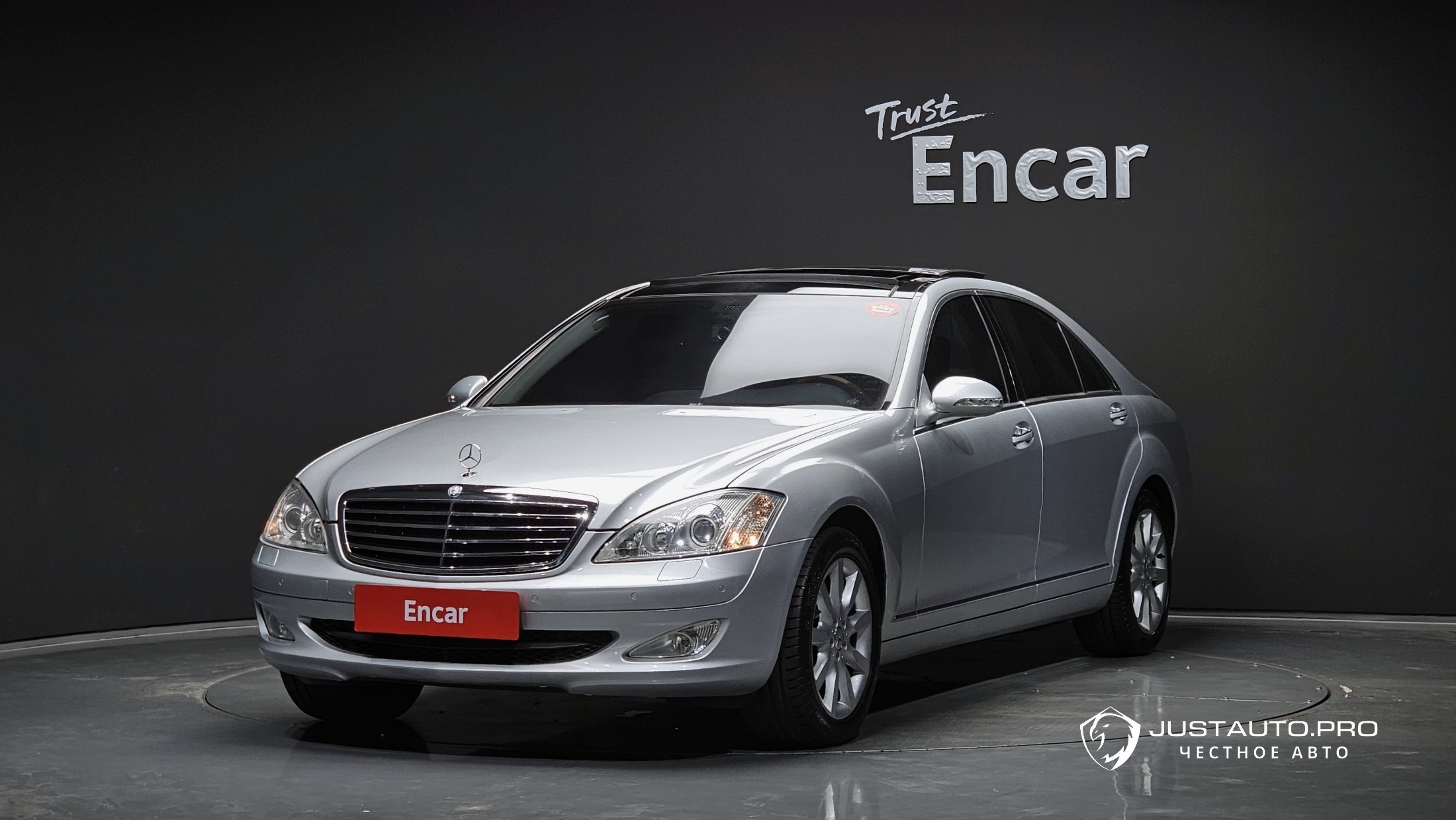 Автомобиль Mercedes-Benz S-Class