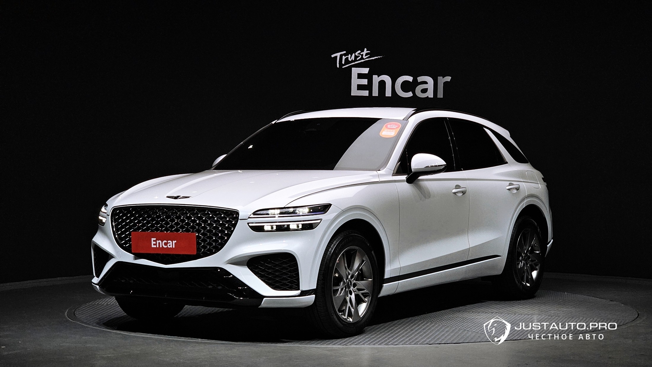 Автомобиль Genesis GV70