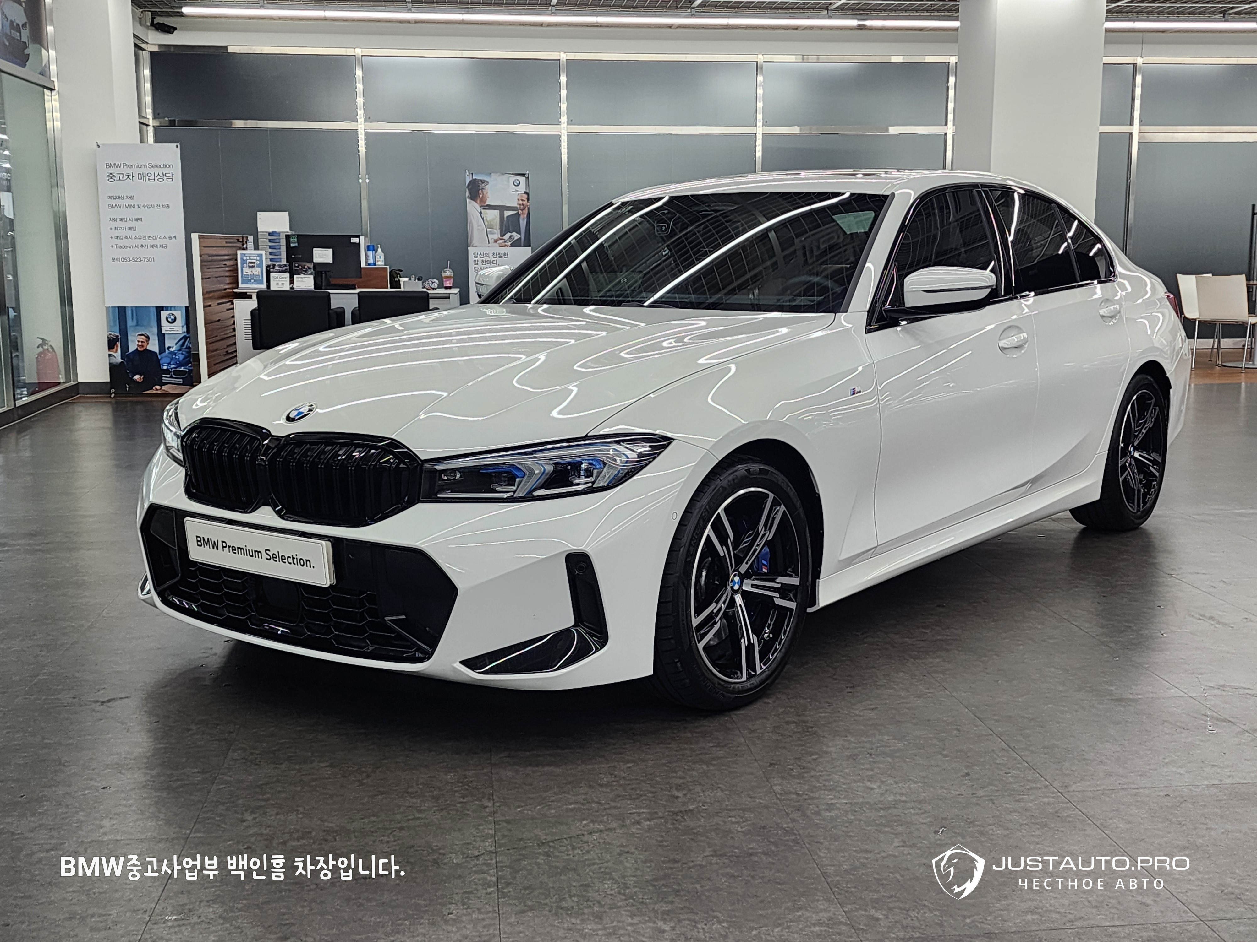 Автомобиль BMW 3-Series