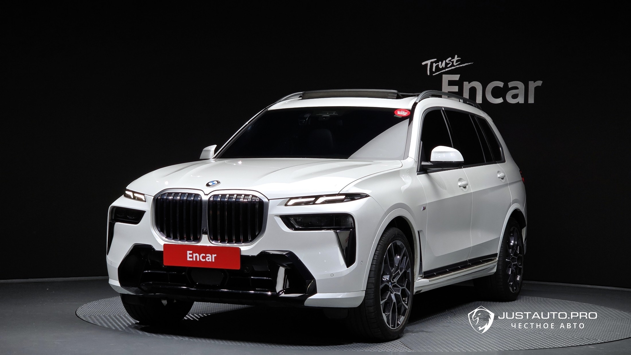 Автомобиль BMW X7