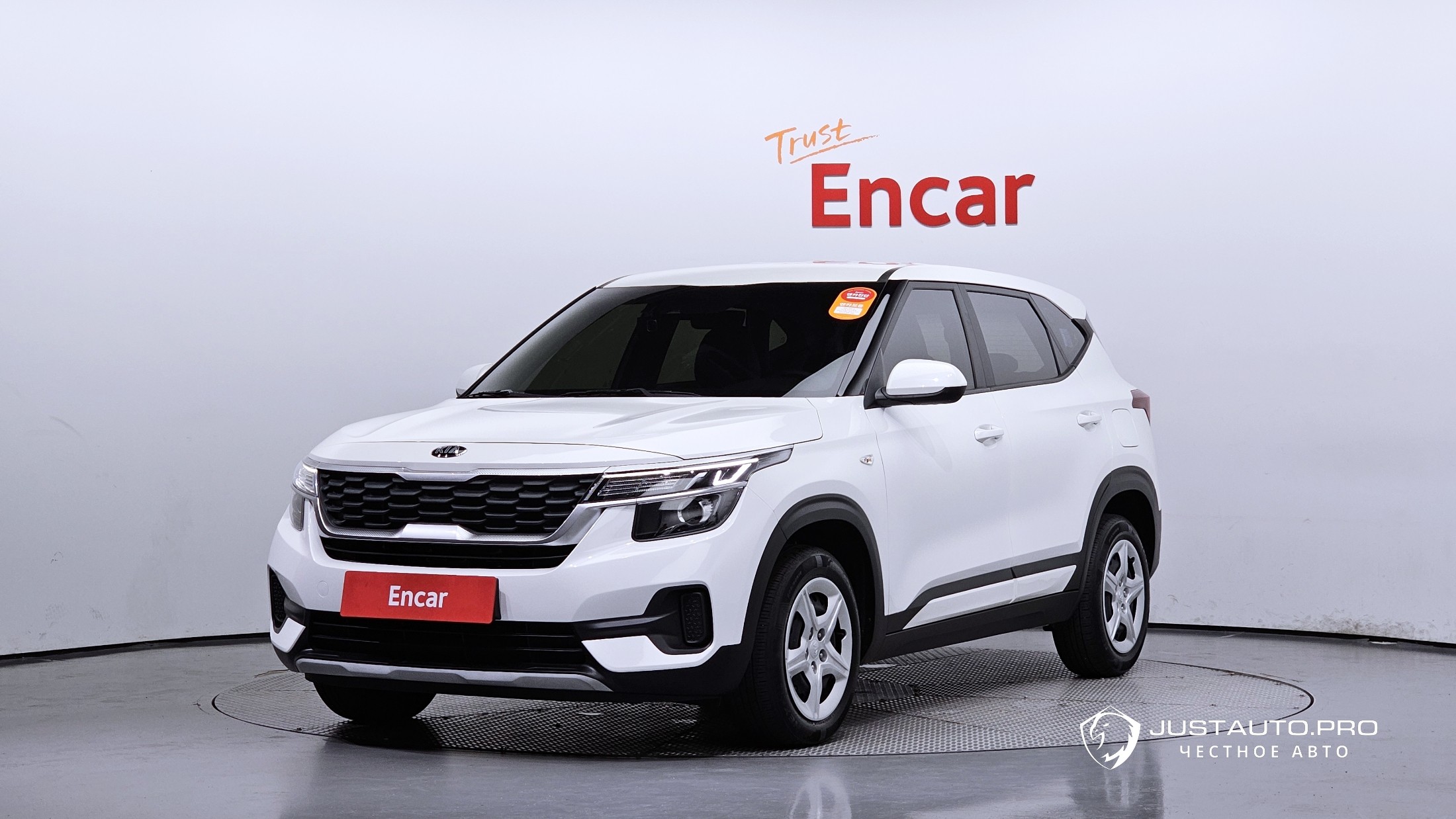 Автомобиль Kia Seltos