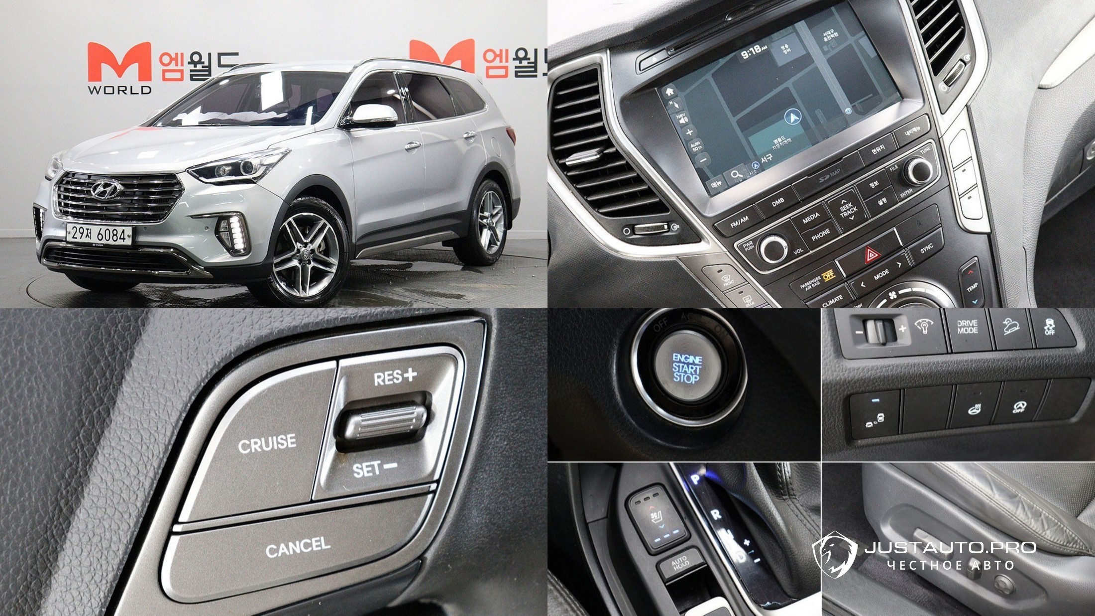 Автомобиль Hyundai Maxcruz