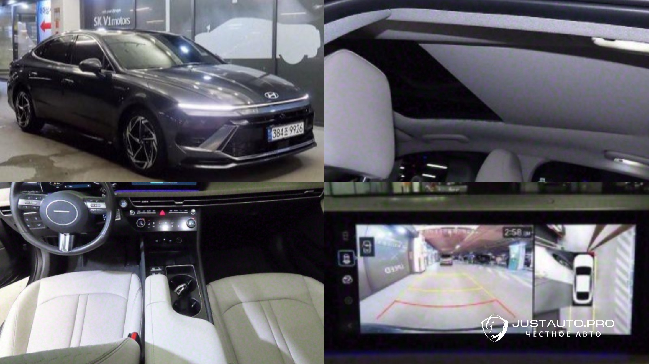 Автомобиль Hyundai Sonata