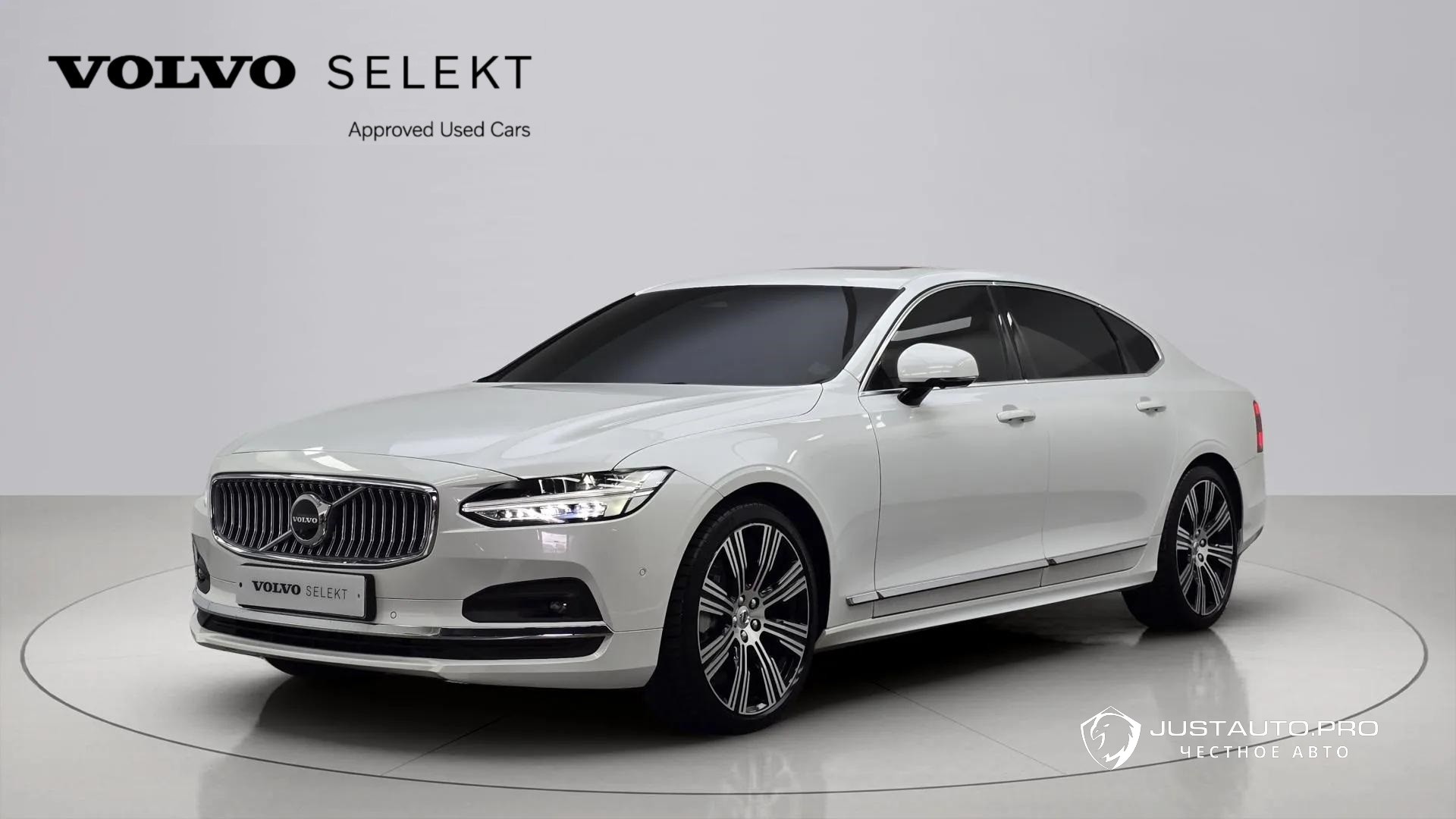 Автомобиль Volvo S90