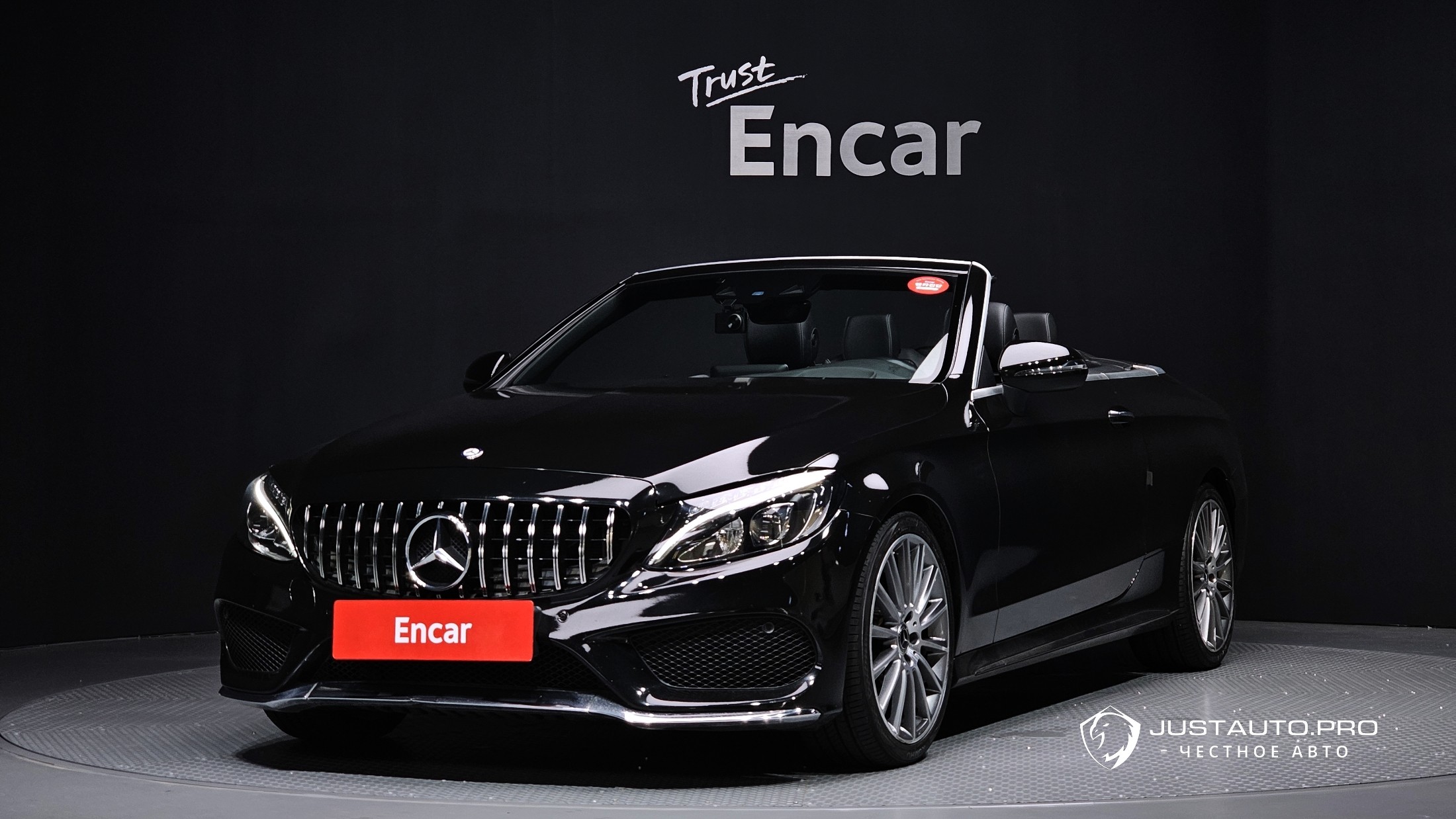 Автомобиль Mercedes-Benz C-Class