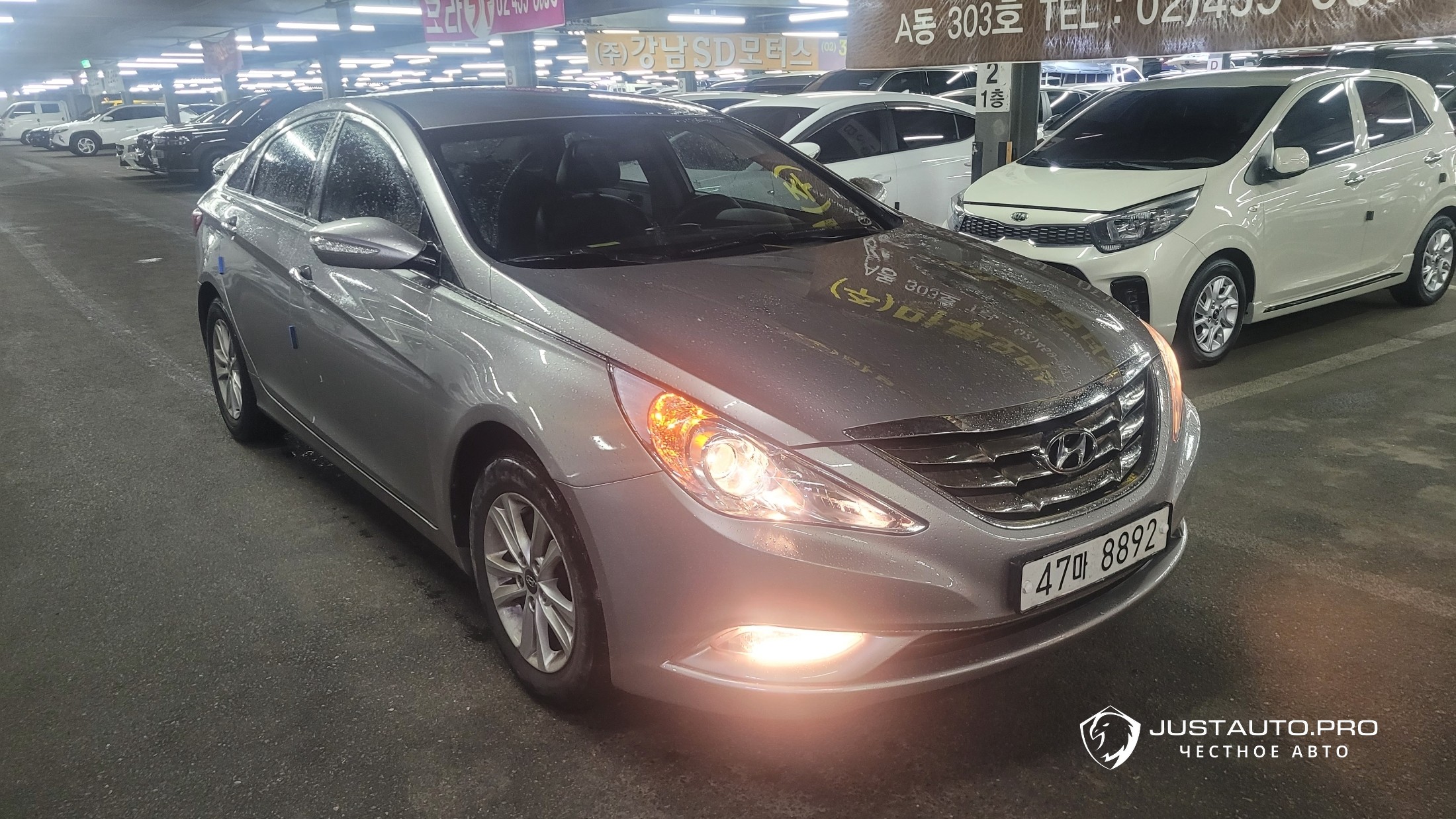 Автомобиль Hyundai Sonata