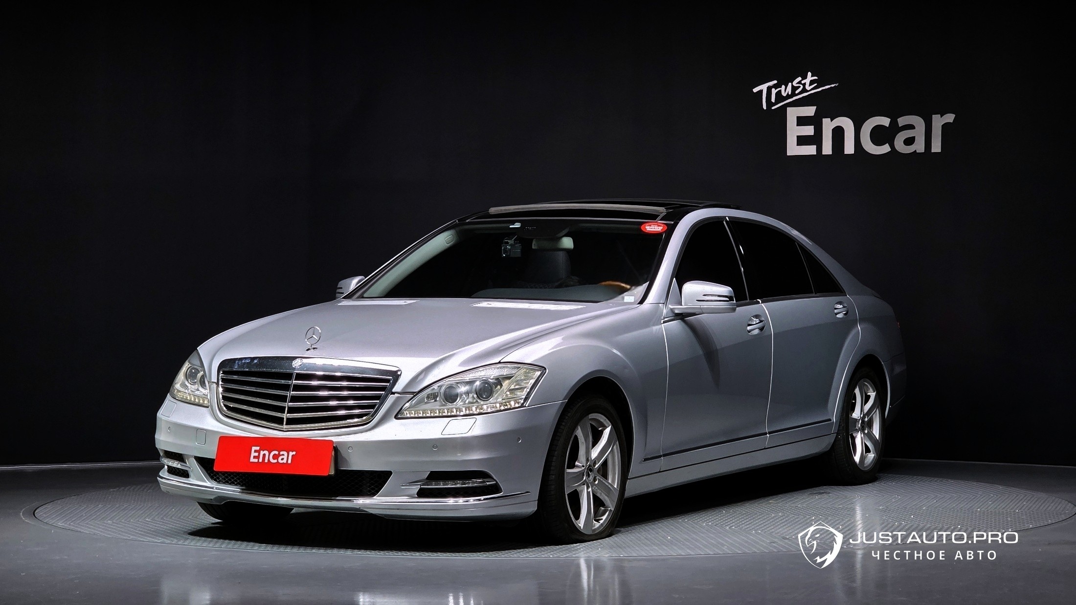 Автомобиль Mercedes-Benz S-Class