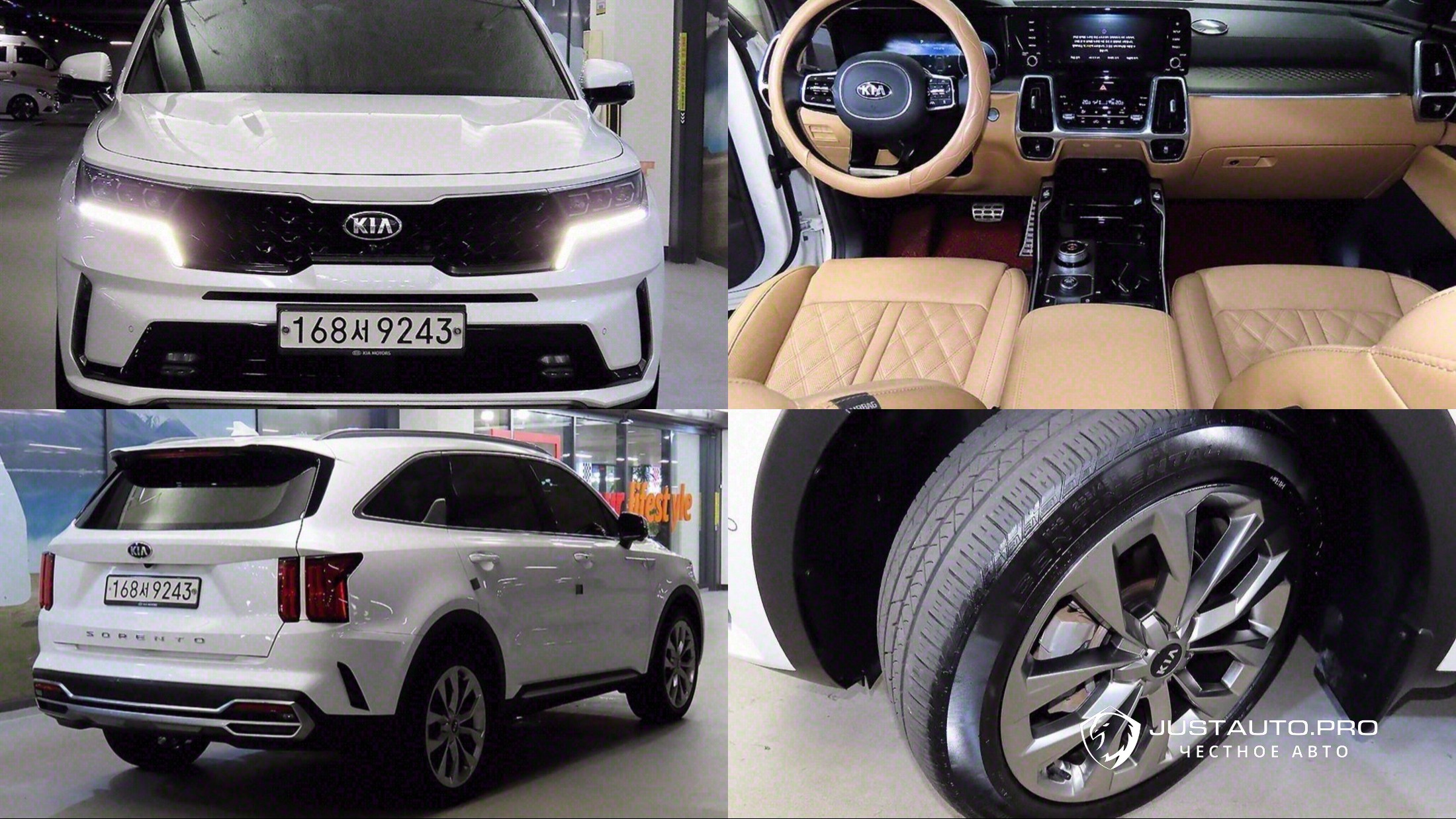 Автомобиль Kia Sorento