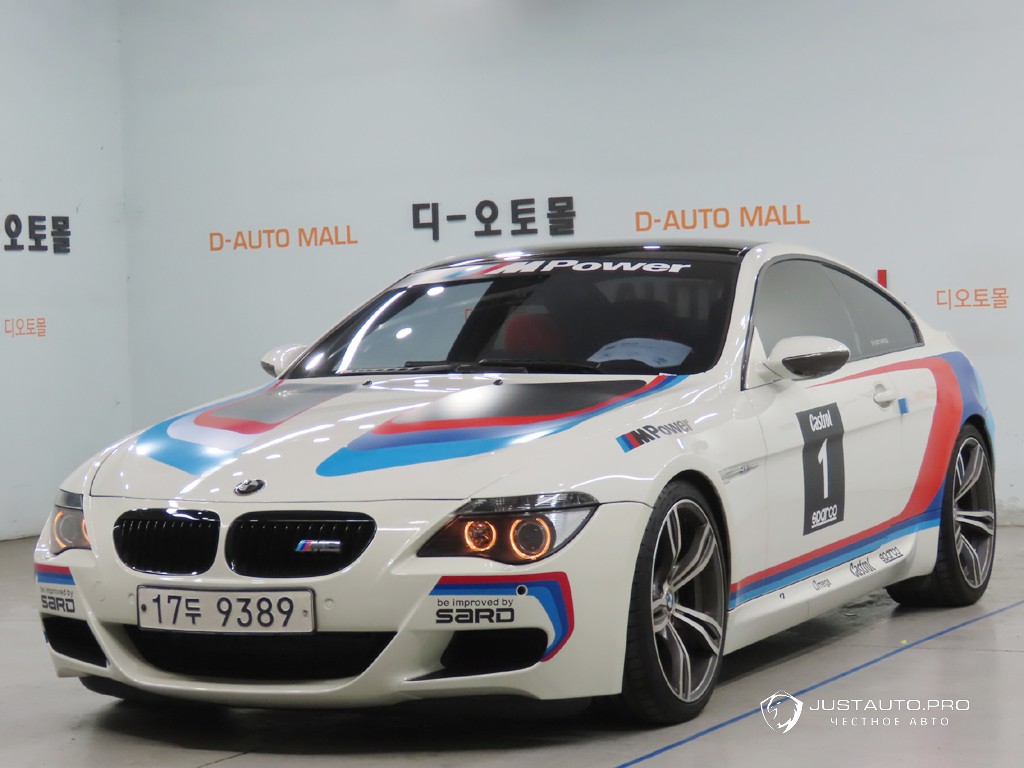 Автомобиль BMW M6