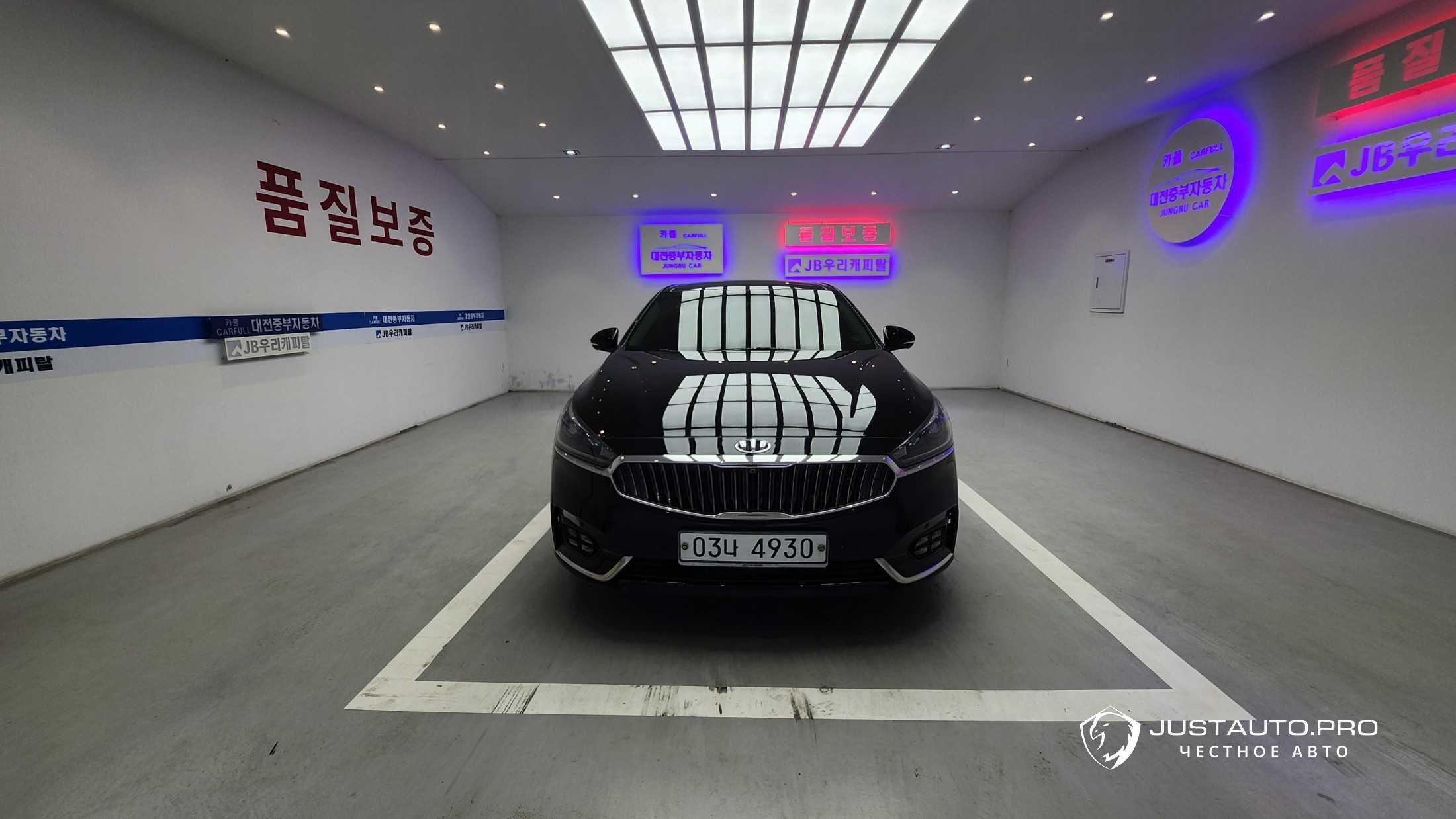 Автомобиль Kia K7