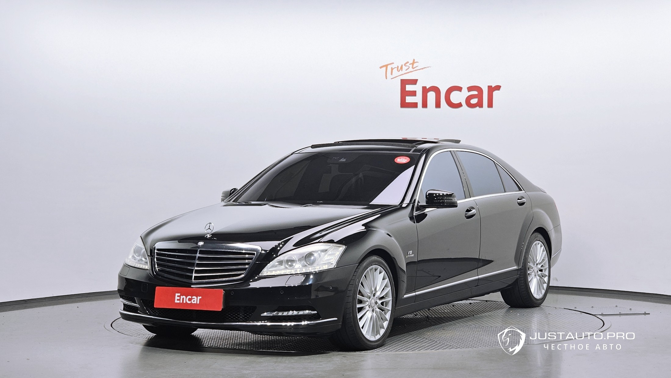 Автомобиль Mercedes-Benz S-Class