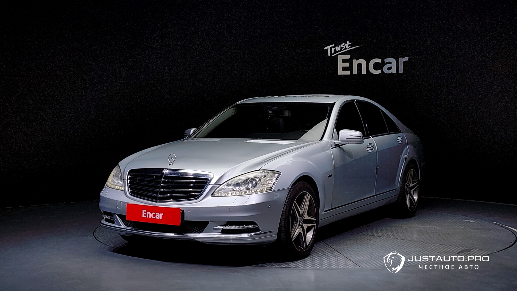 Автомобиль Mercedes-Benz S-Class