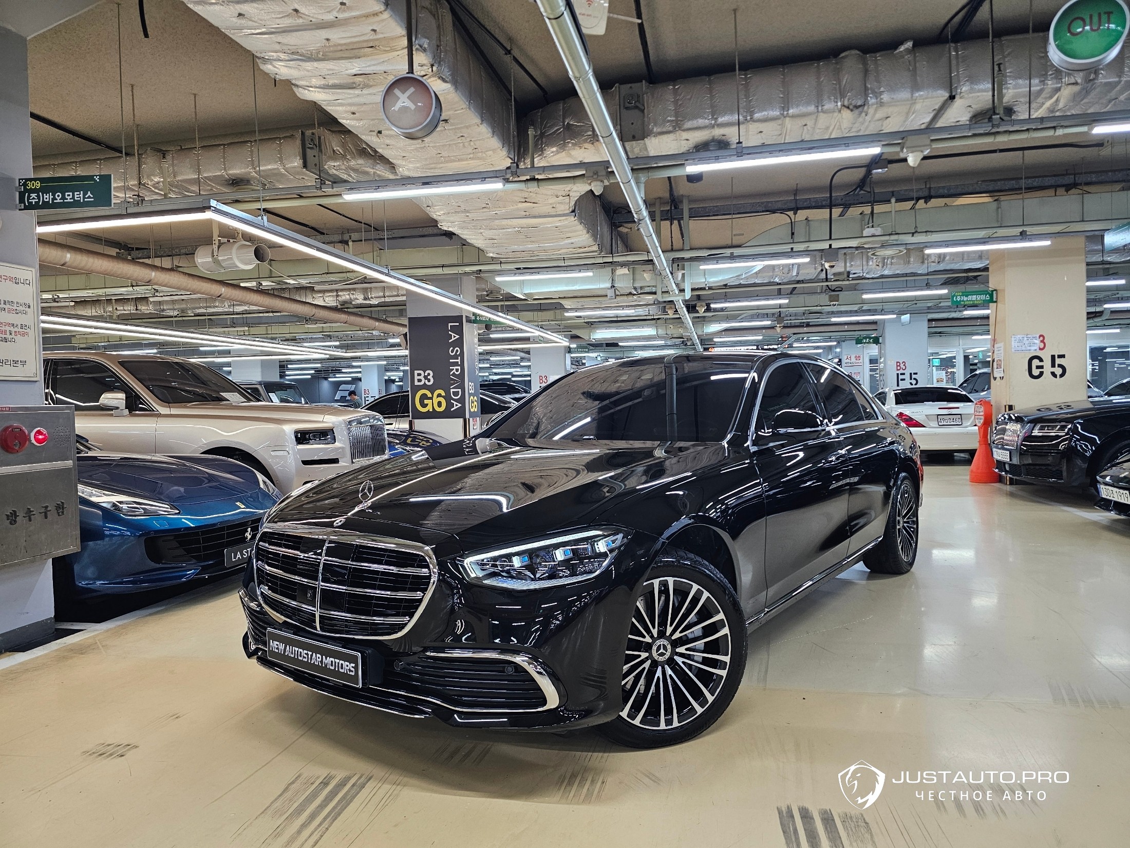 Автомобиль Mercedes-Benz S-Class