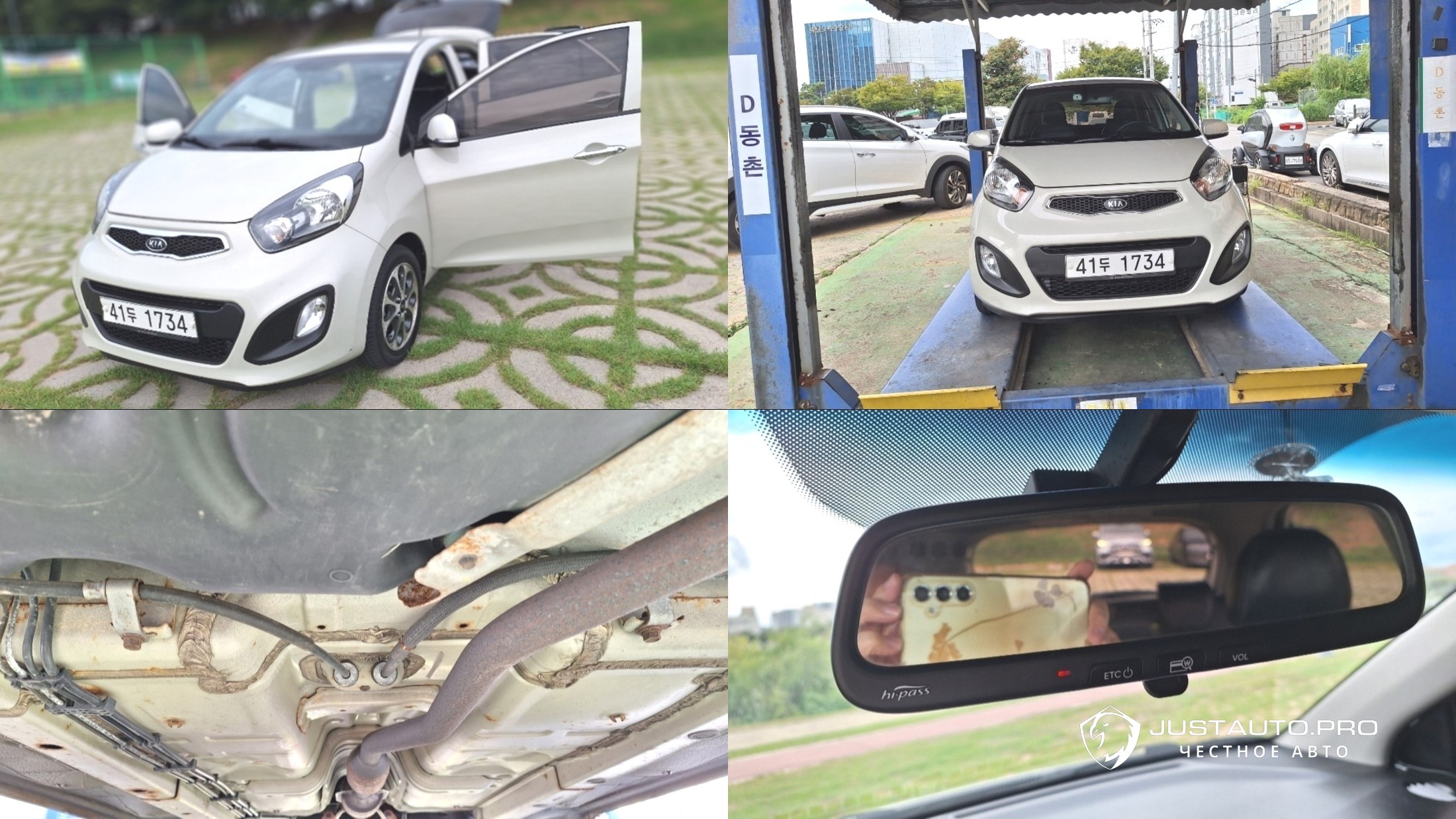 Автомобиль Kia morning