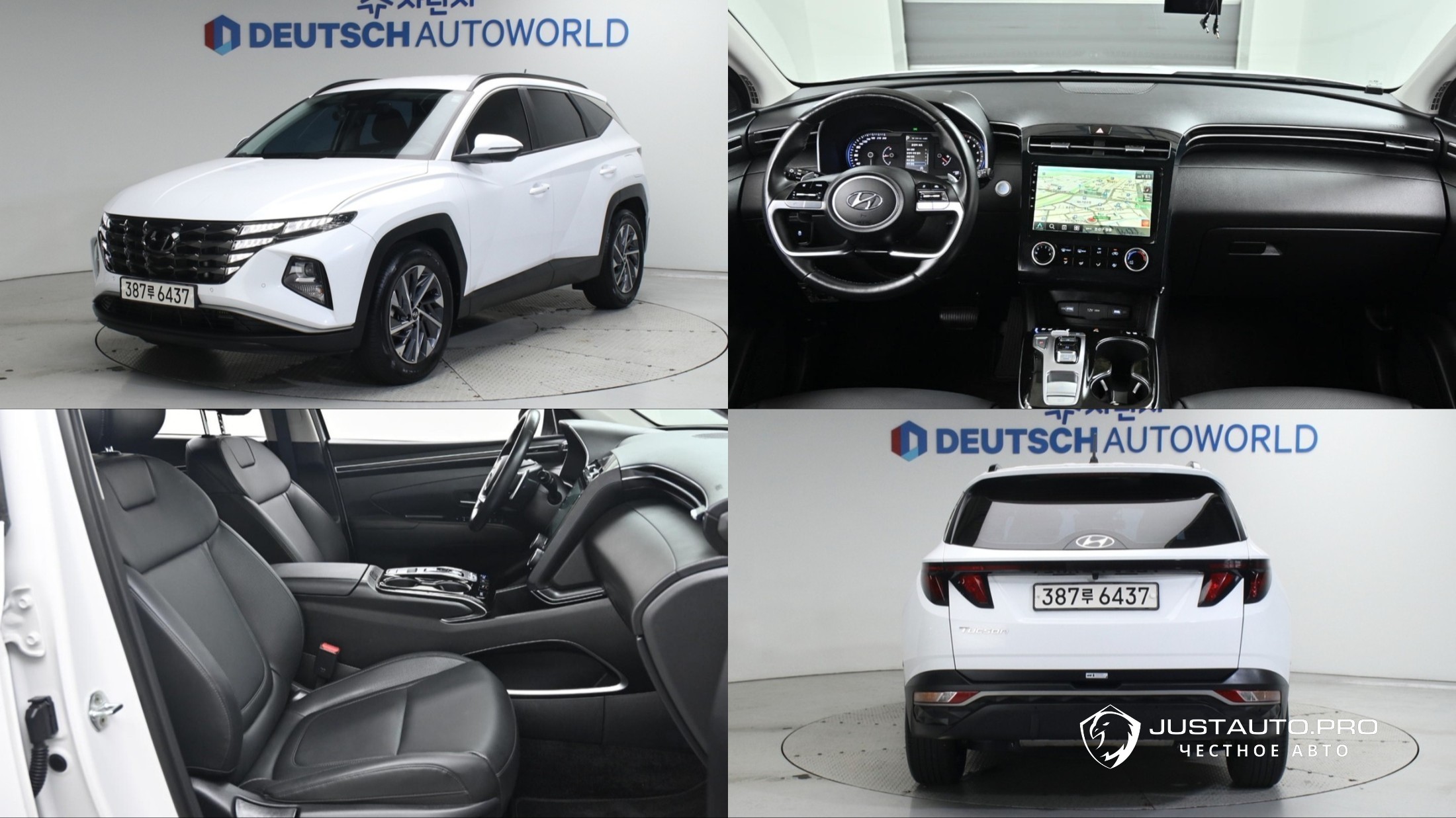 Автомобиль Hyundai Tucson